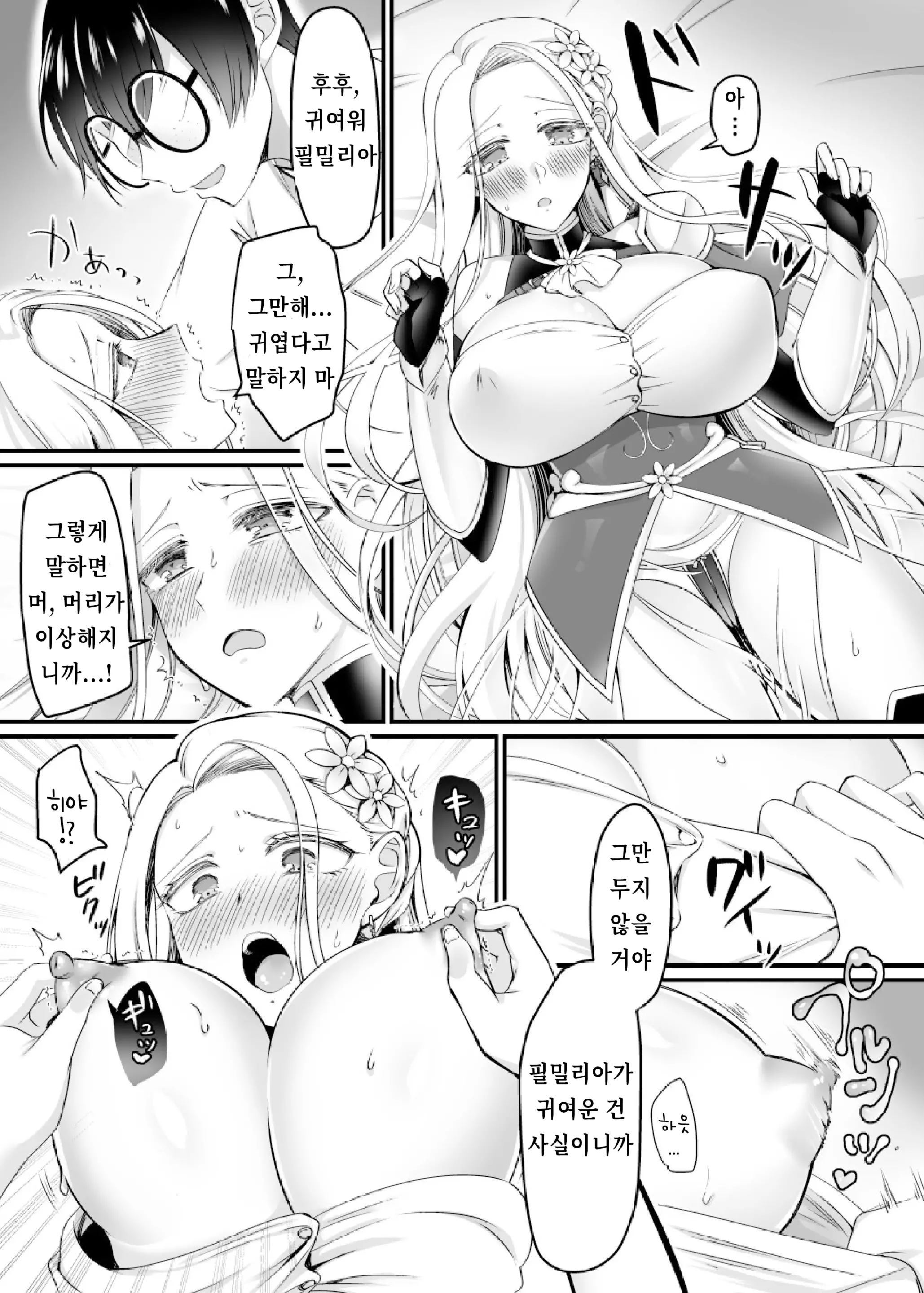 웹툰 이미지 27