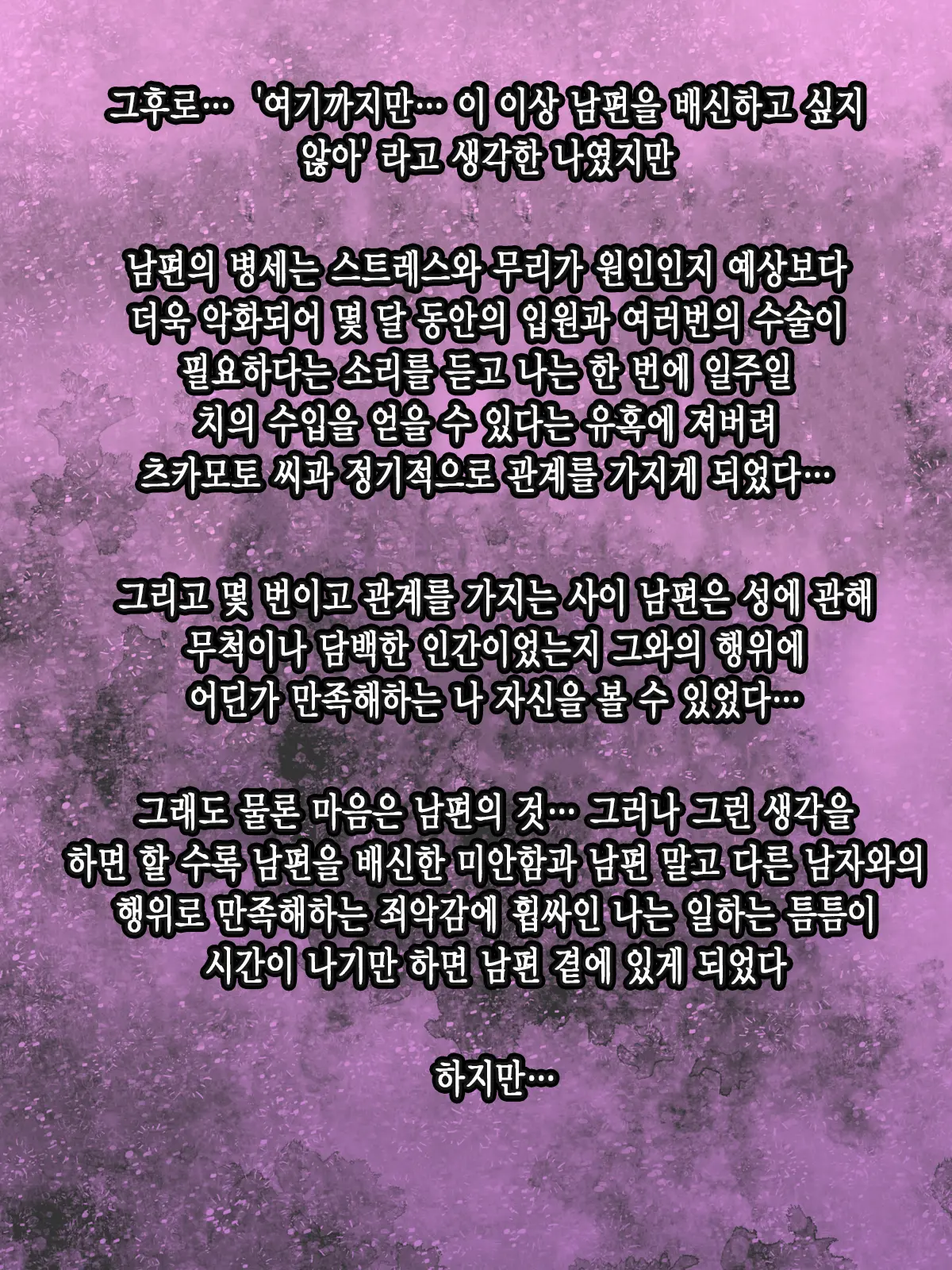 웹툰 이미지 17