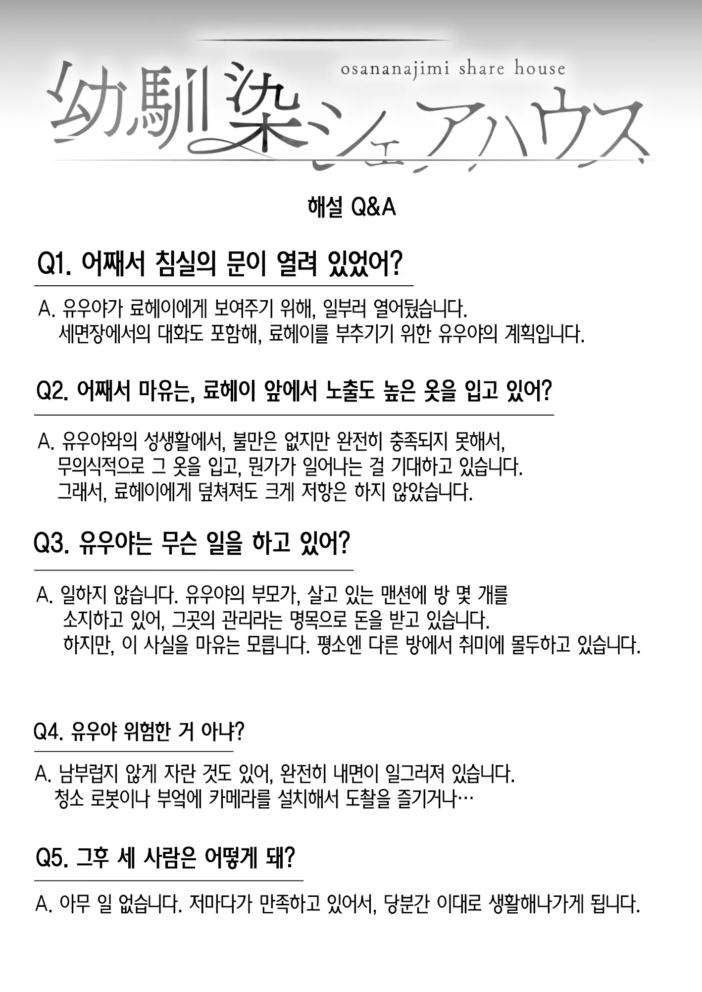 웹툰 이미지 51