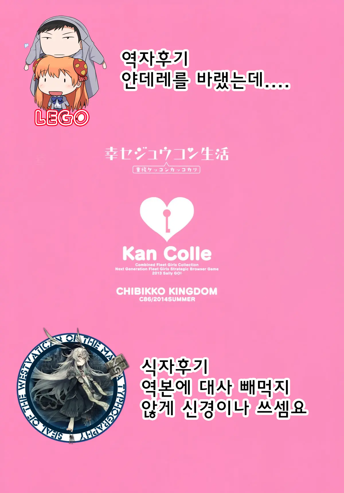 웹툰 이미지 34