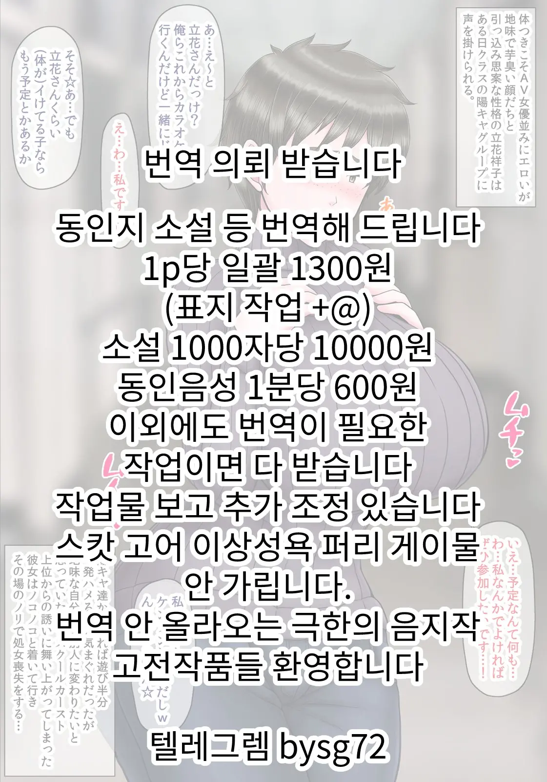 웹툰 이미지 0