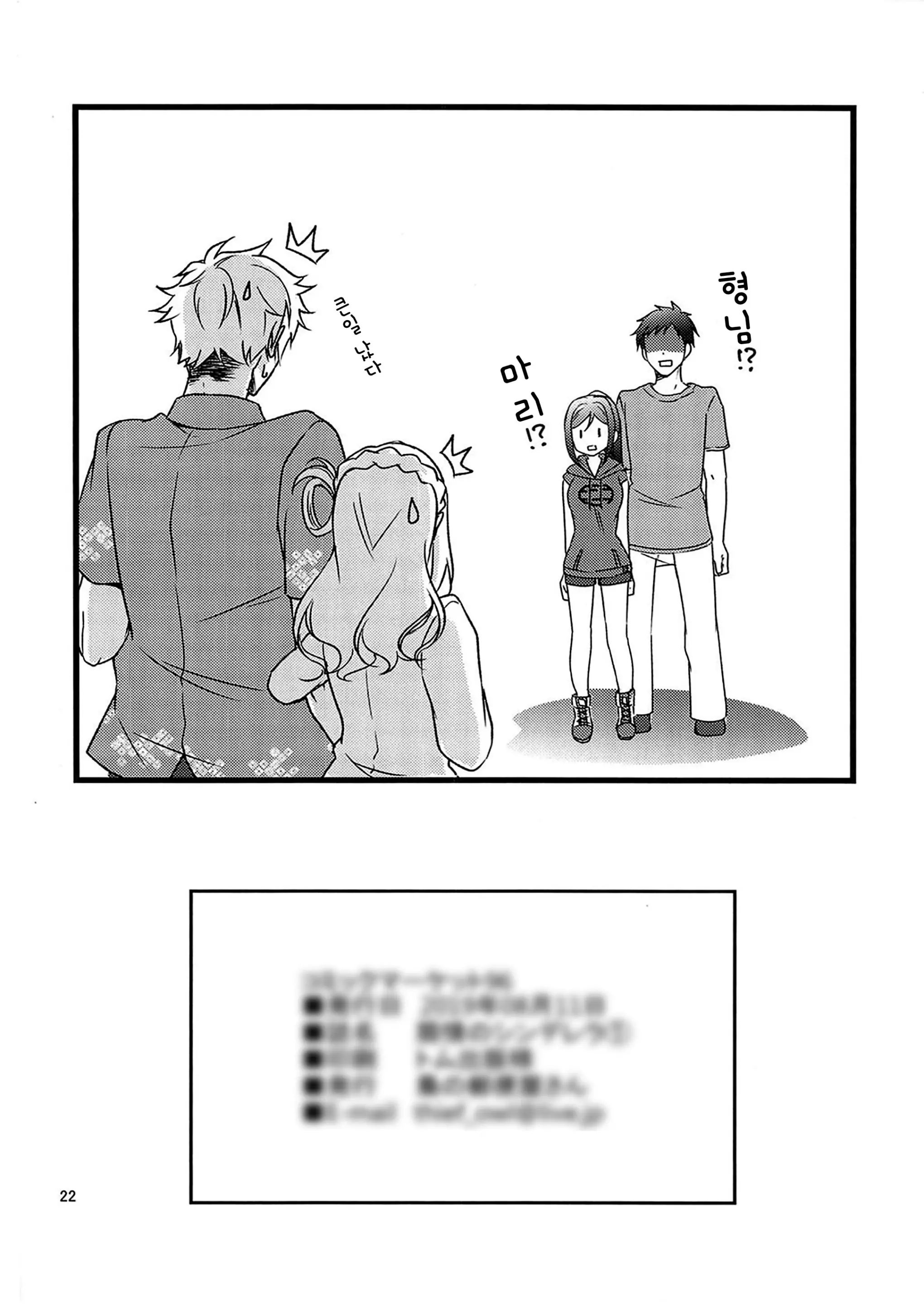 웹툰 이미지 116