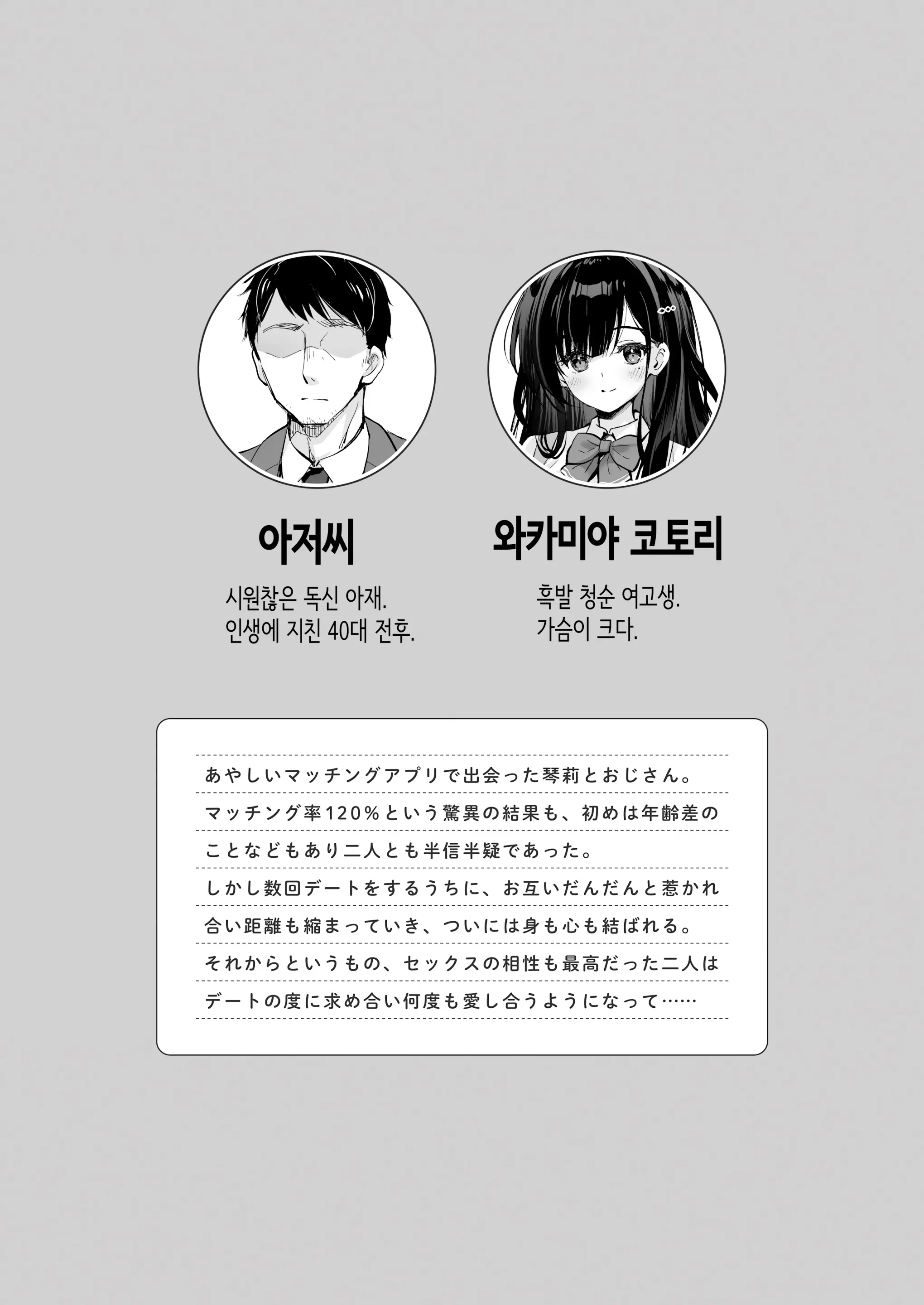 웹툰 이미지 40