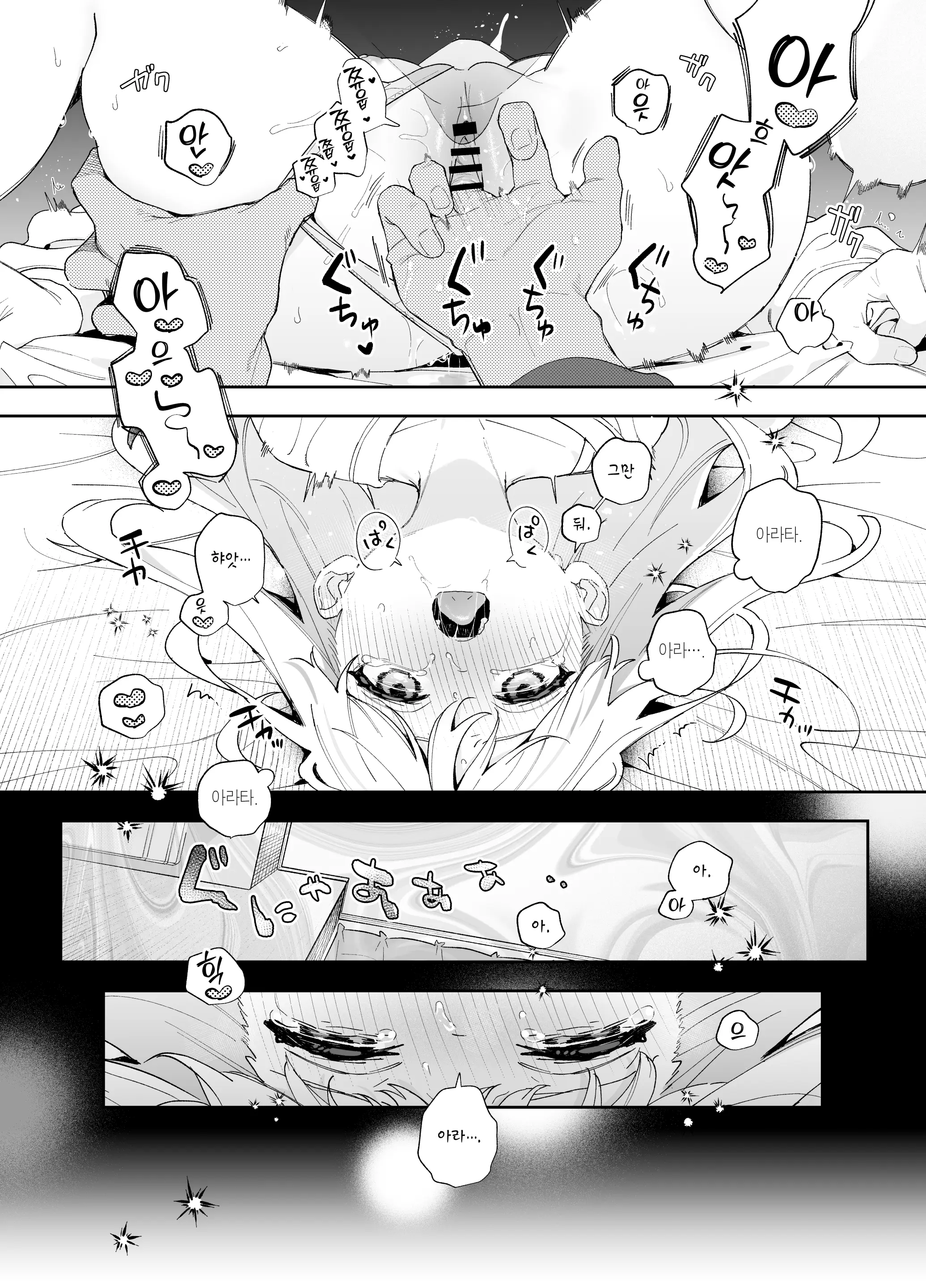 웹툰 이미지 27