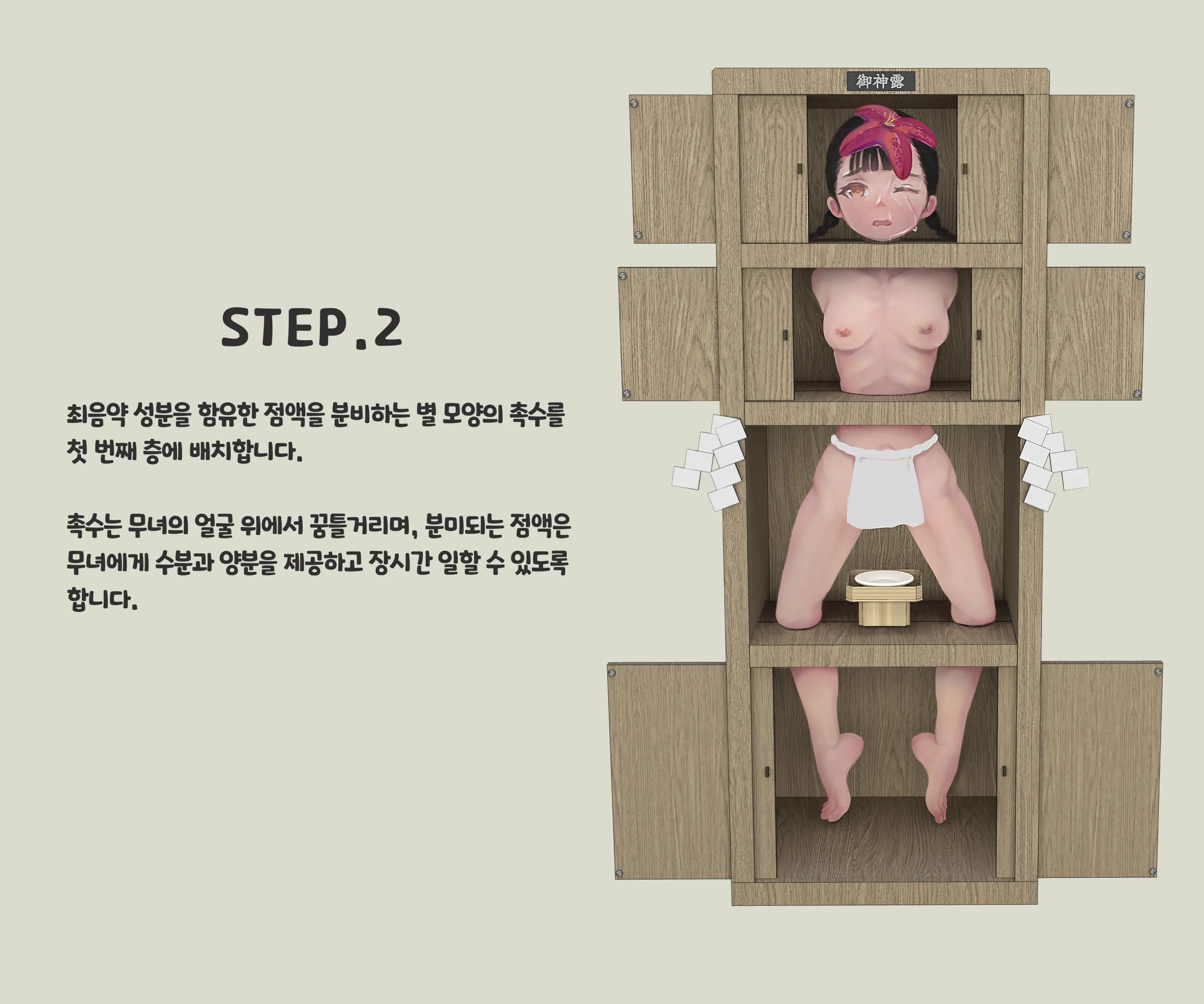 웹툰 이미지 251