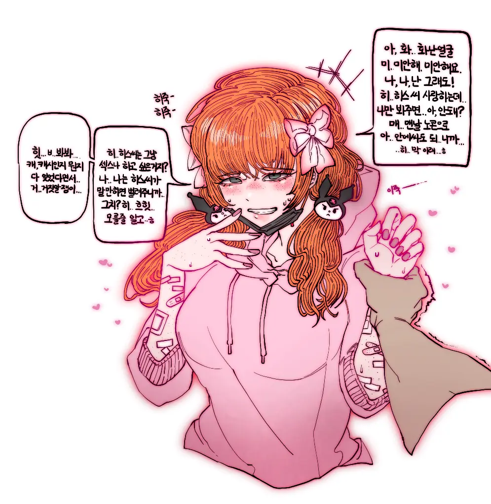 웹툰 이미지 73