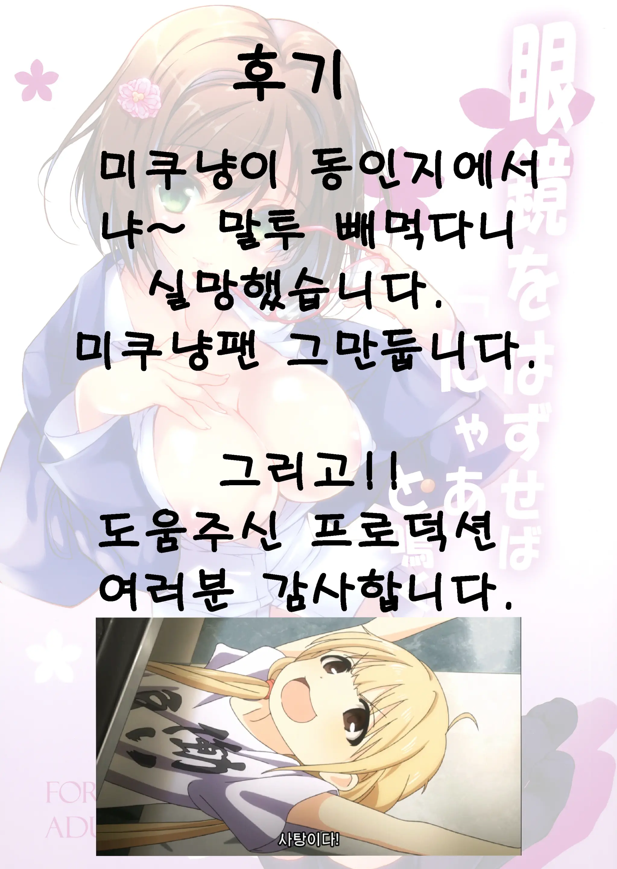웹툰 이미지 10