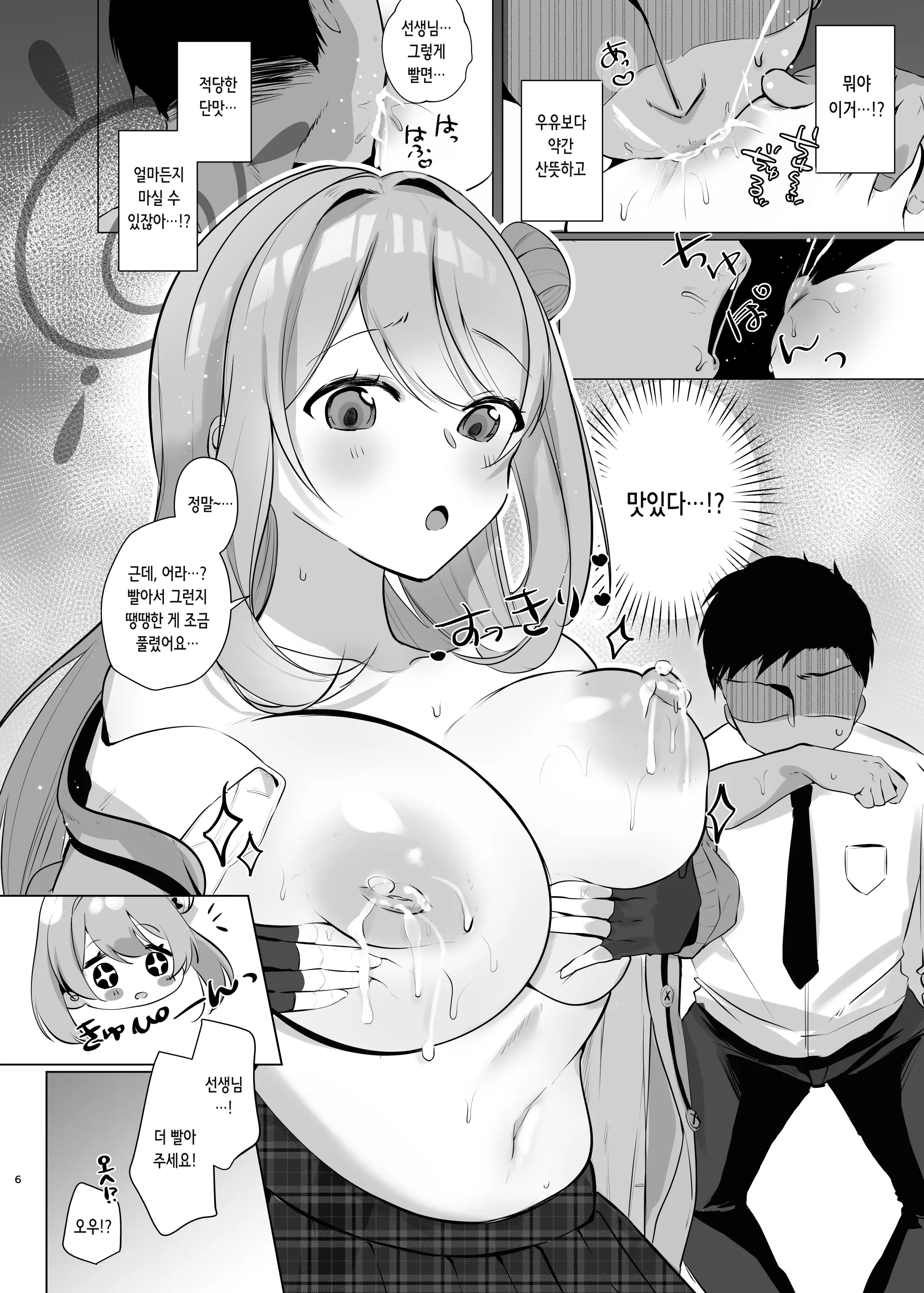 웹툰 이미지 4