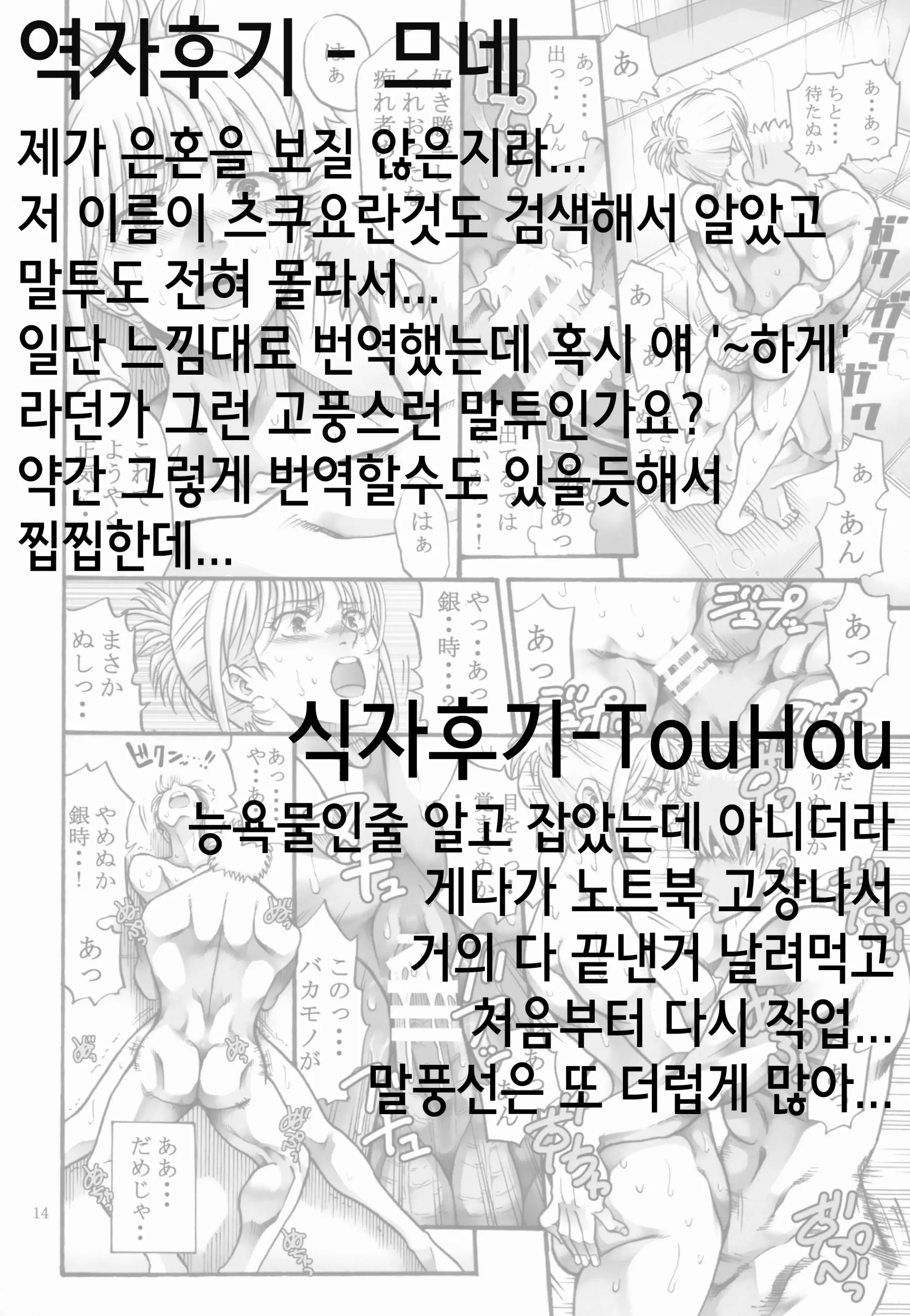 웹툰 이미지 34