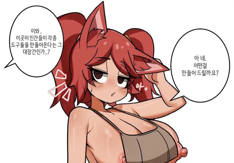 웹툰 이미지 294