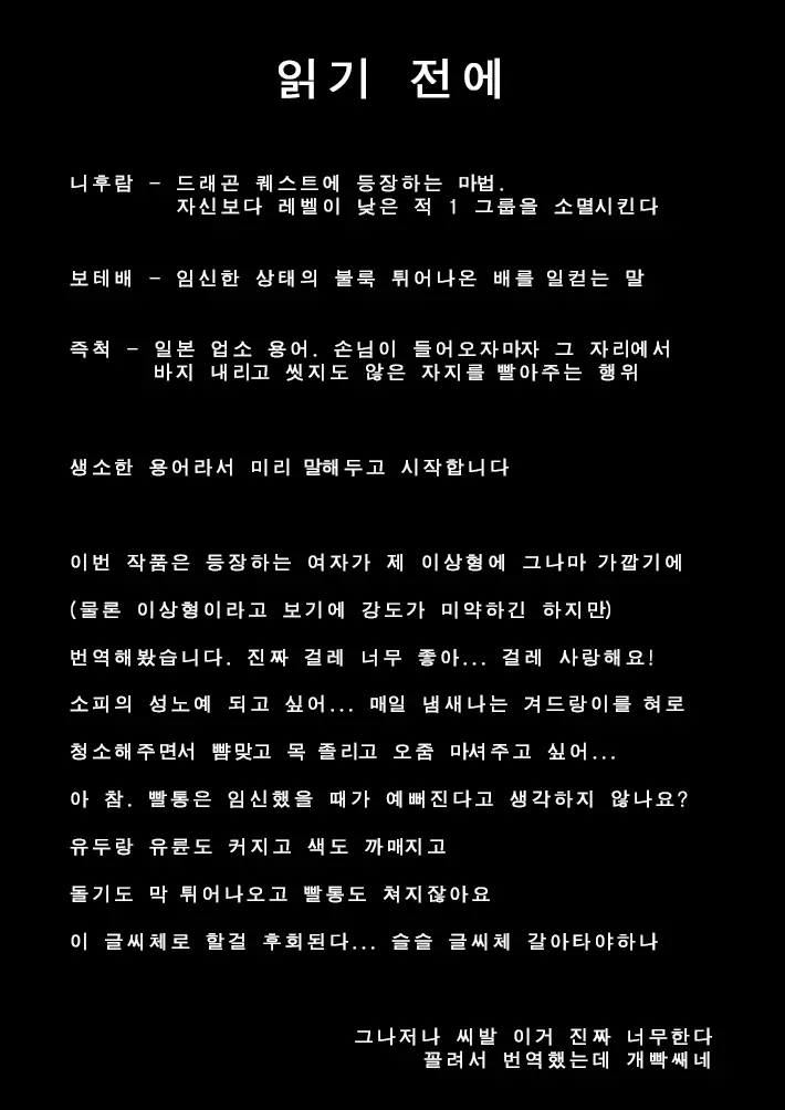 웹툰 이미지 1