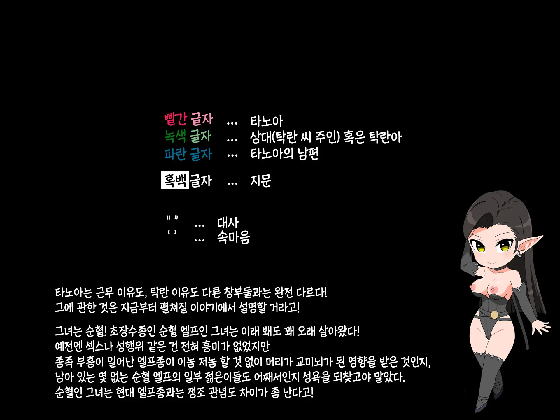 웹툰 이미지 236