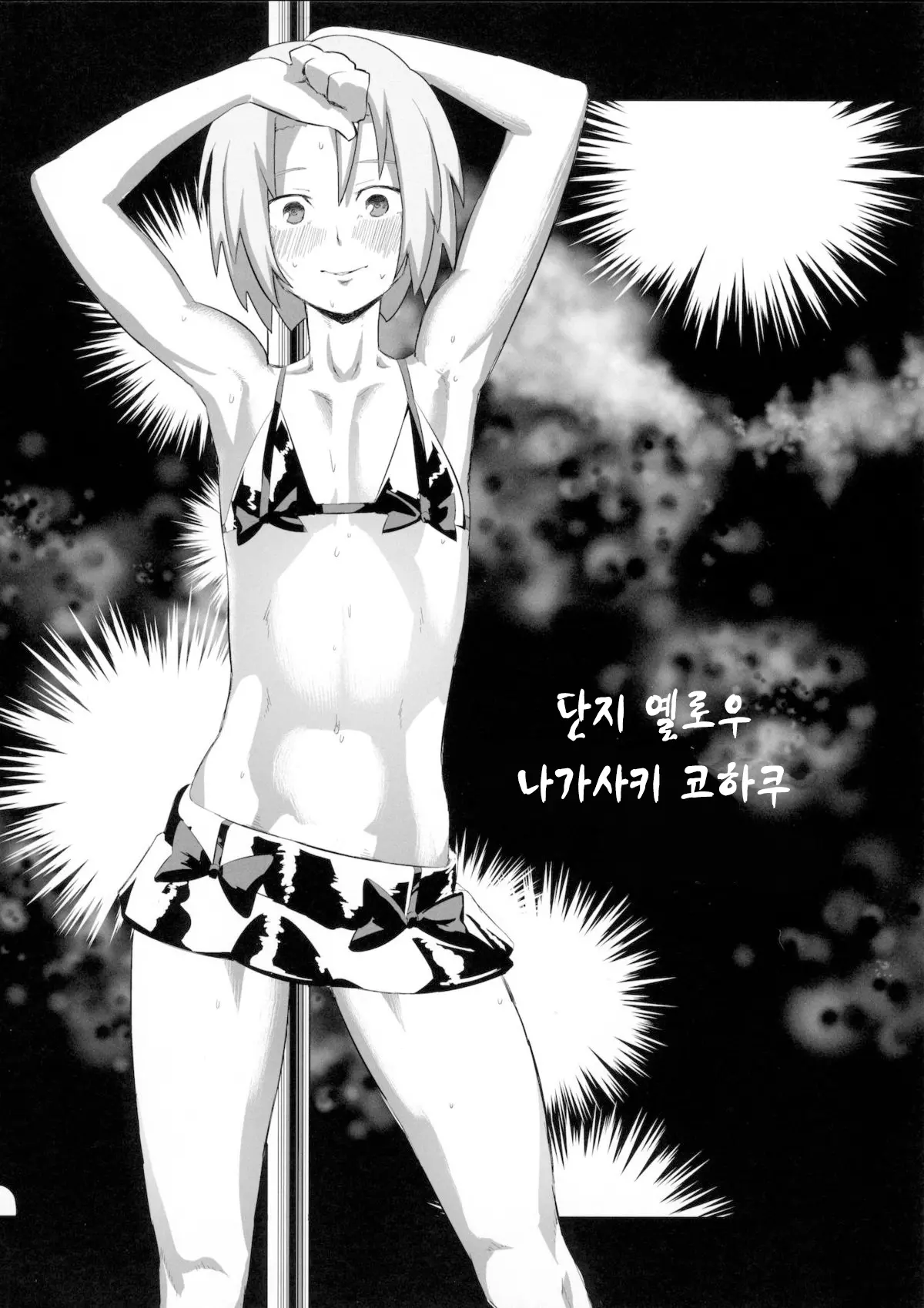 웹툰 이미지 10