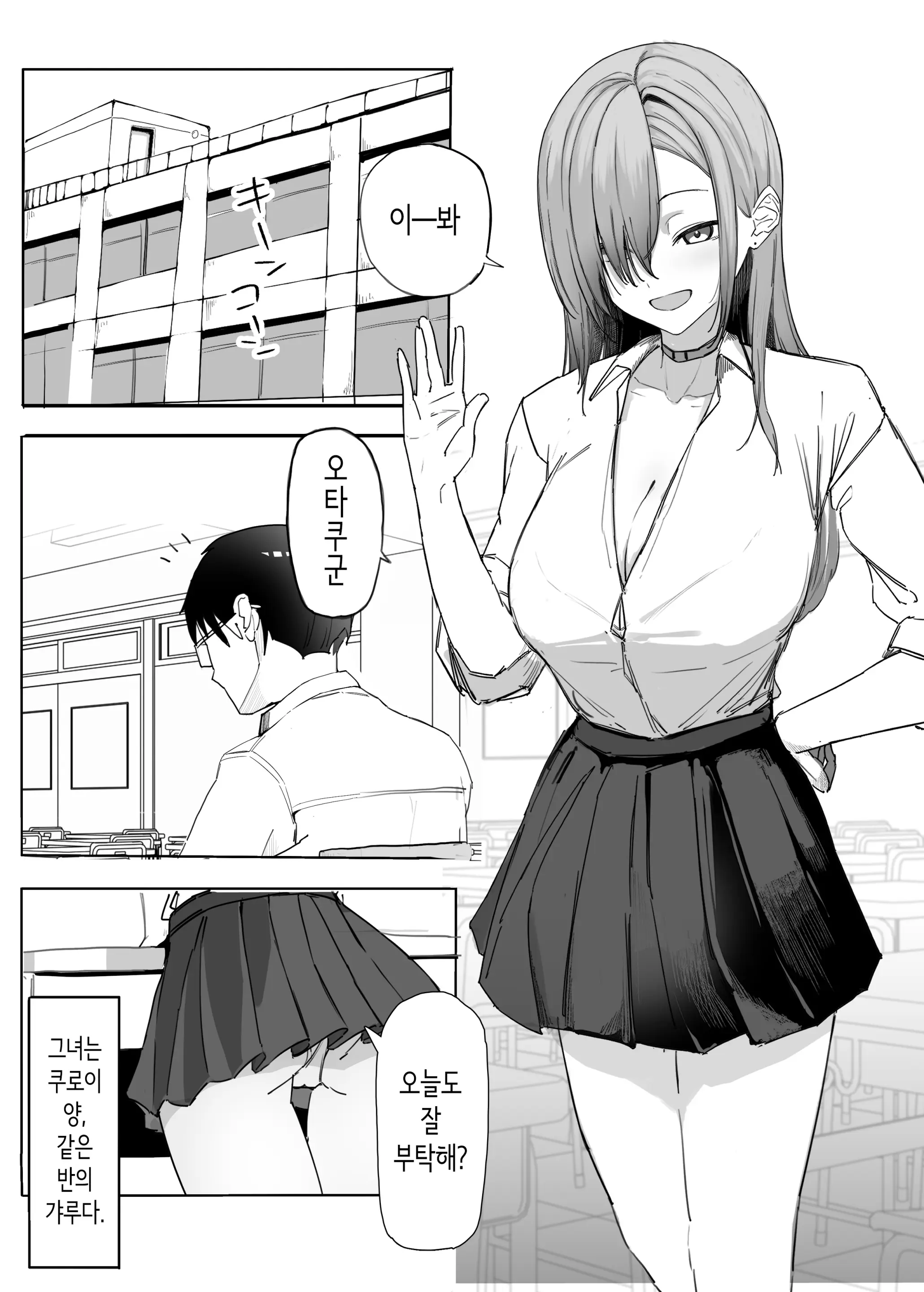 웹툰 이미지 3