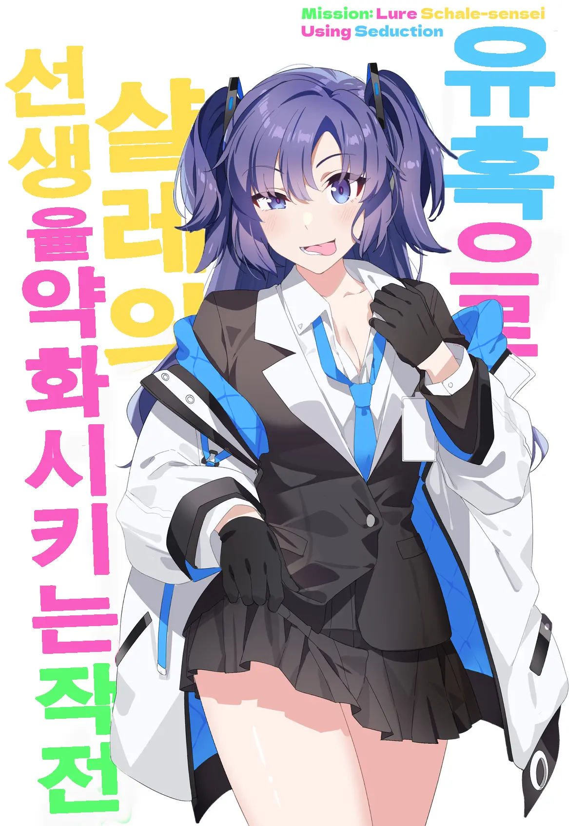 웹툰 이미지 1
