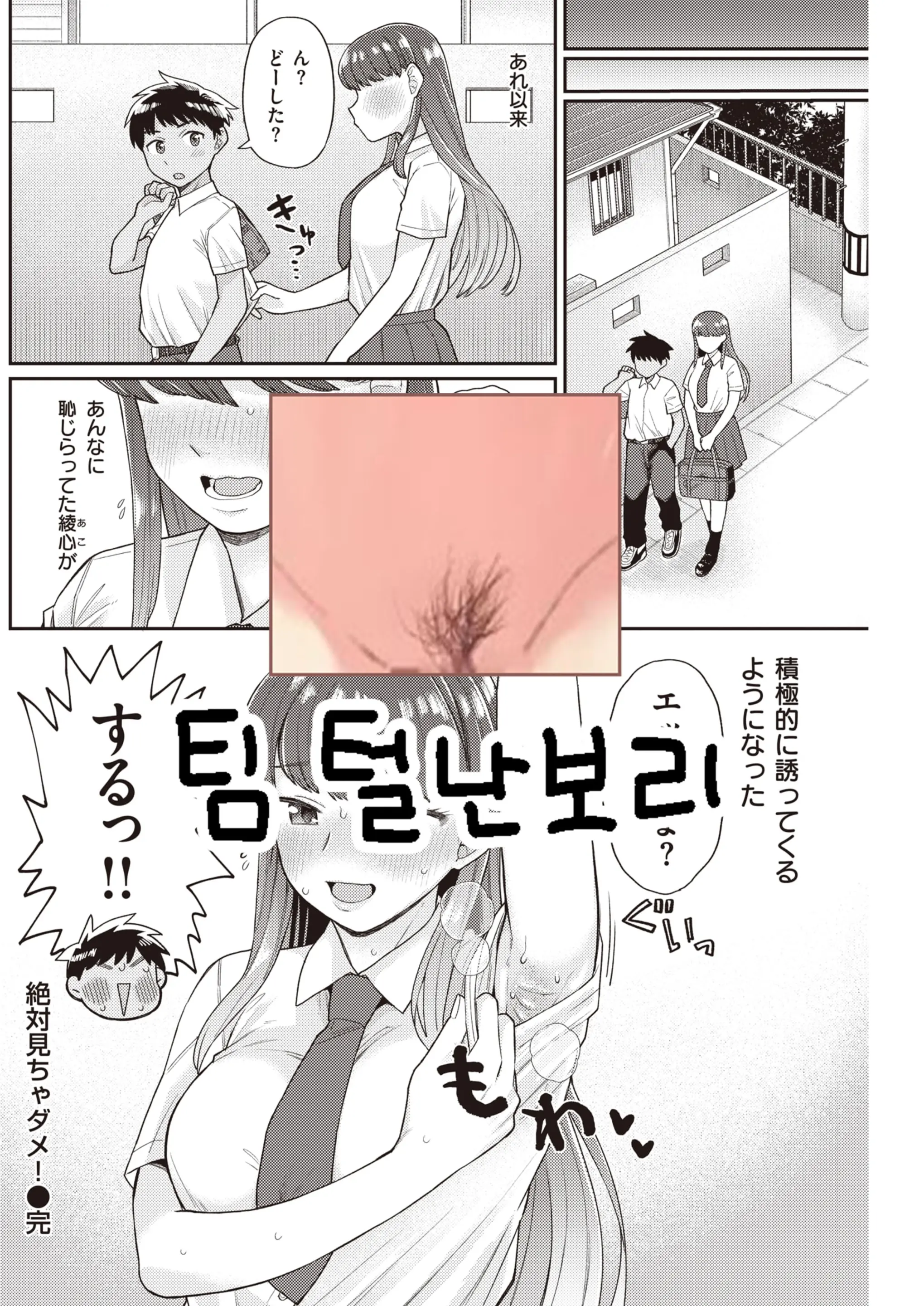 웹툰 이미지 24