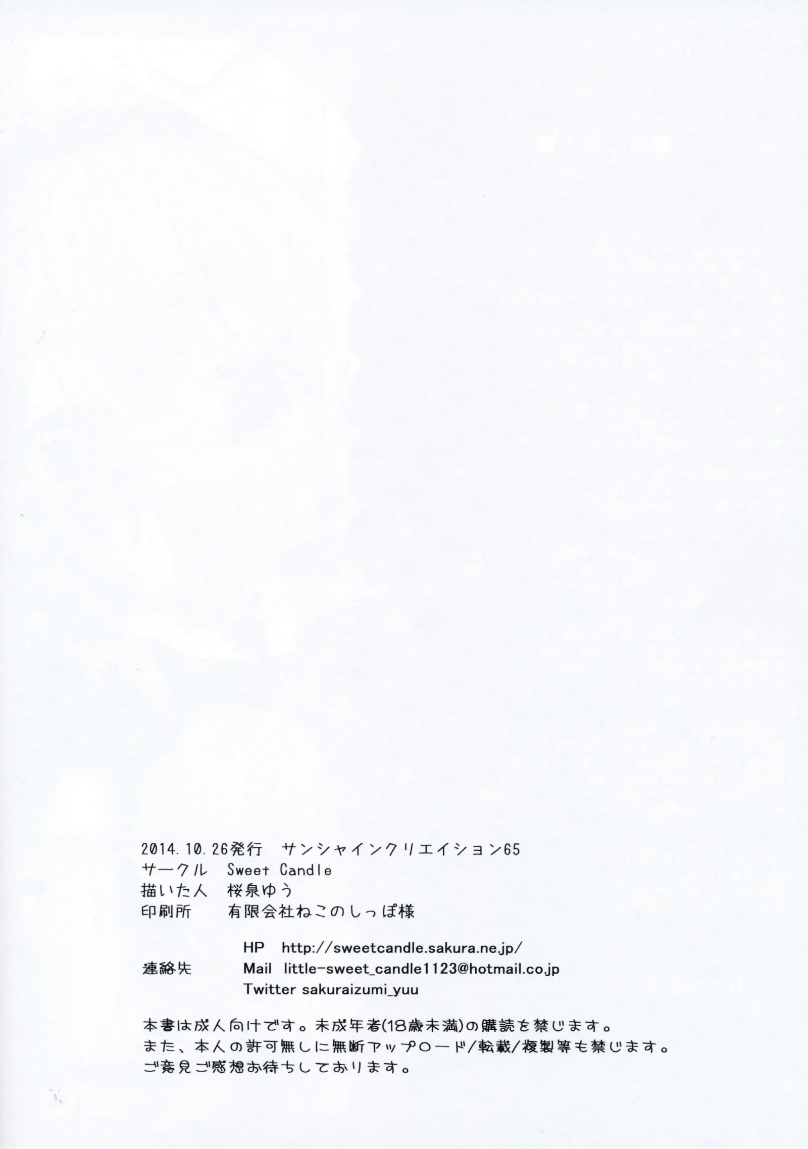 웹툰 이미지 26
