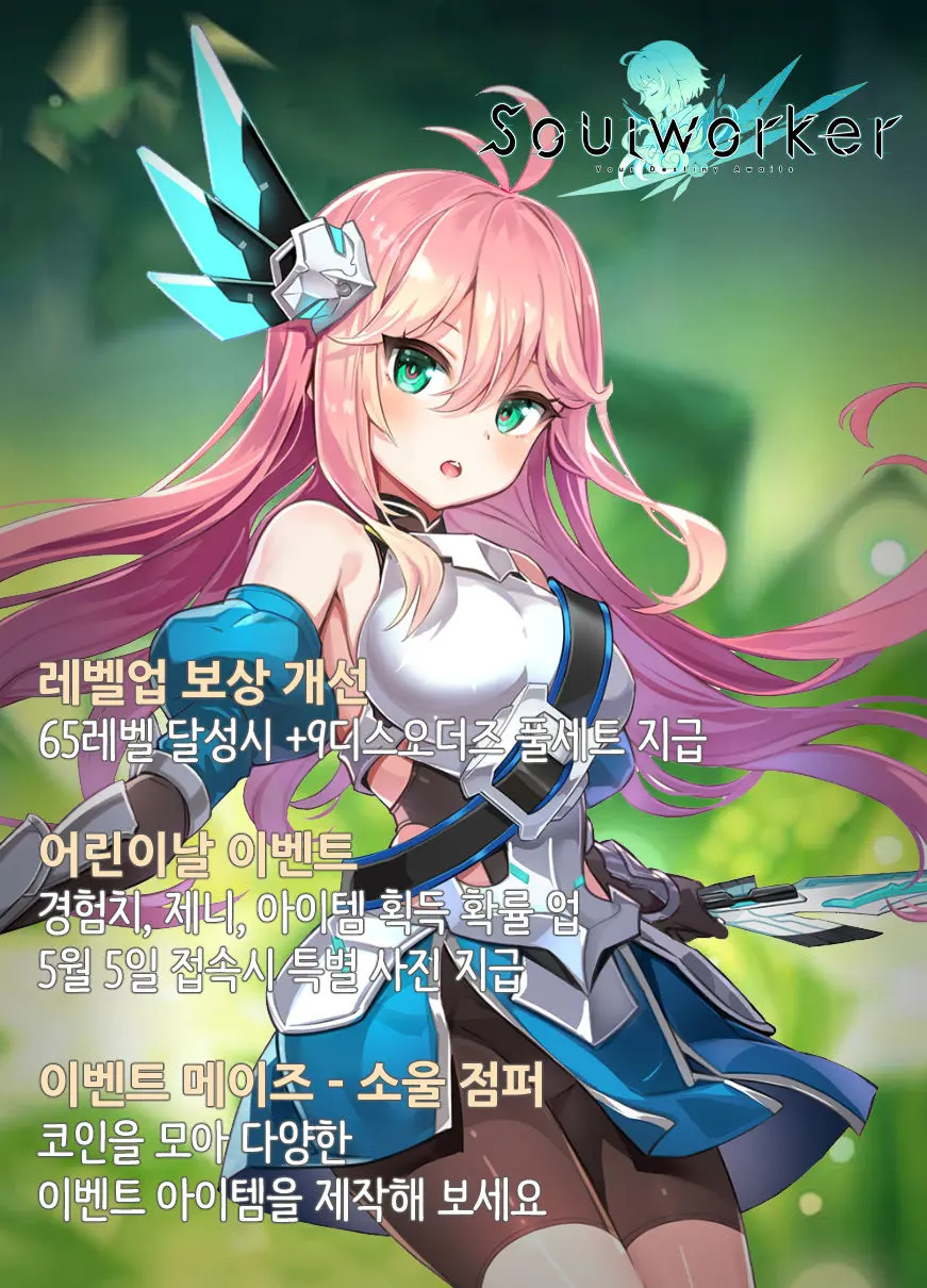웹툰 이미지 14