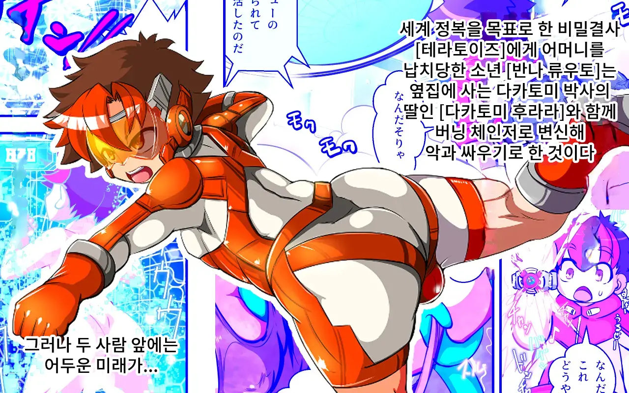 웹툰 이미지 5
