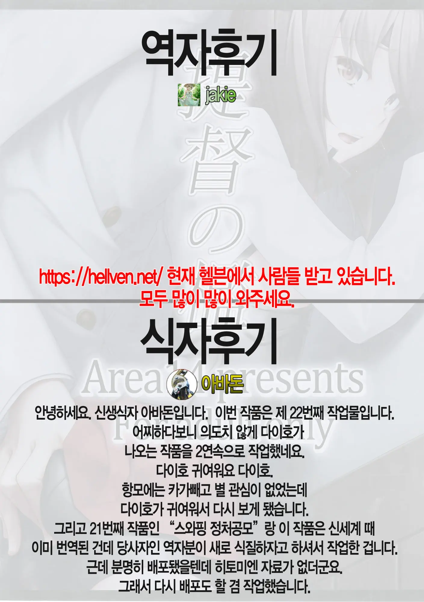 웹툰 이미지 28