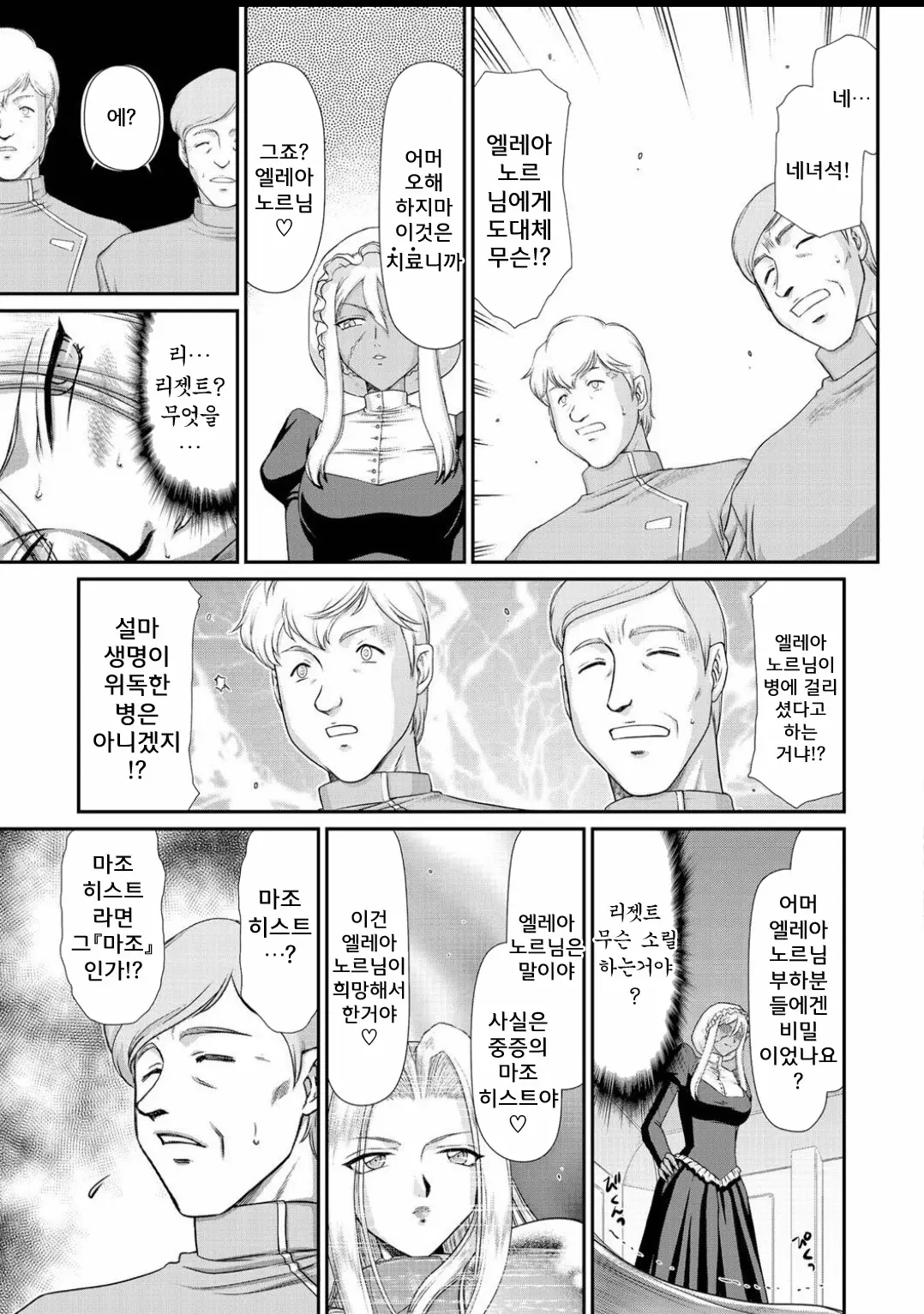 웹툰 이미지 113