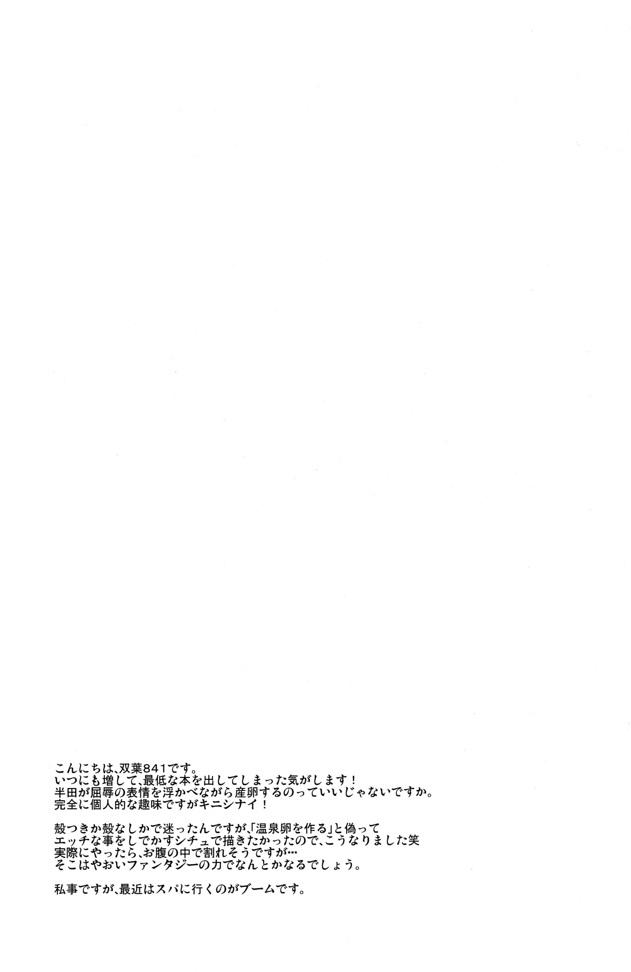 웹툰 이미지 16