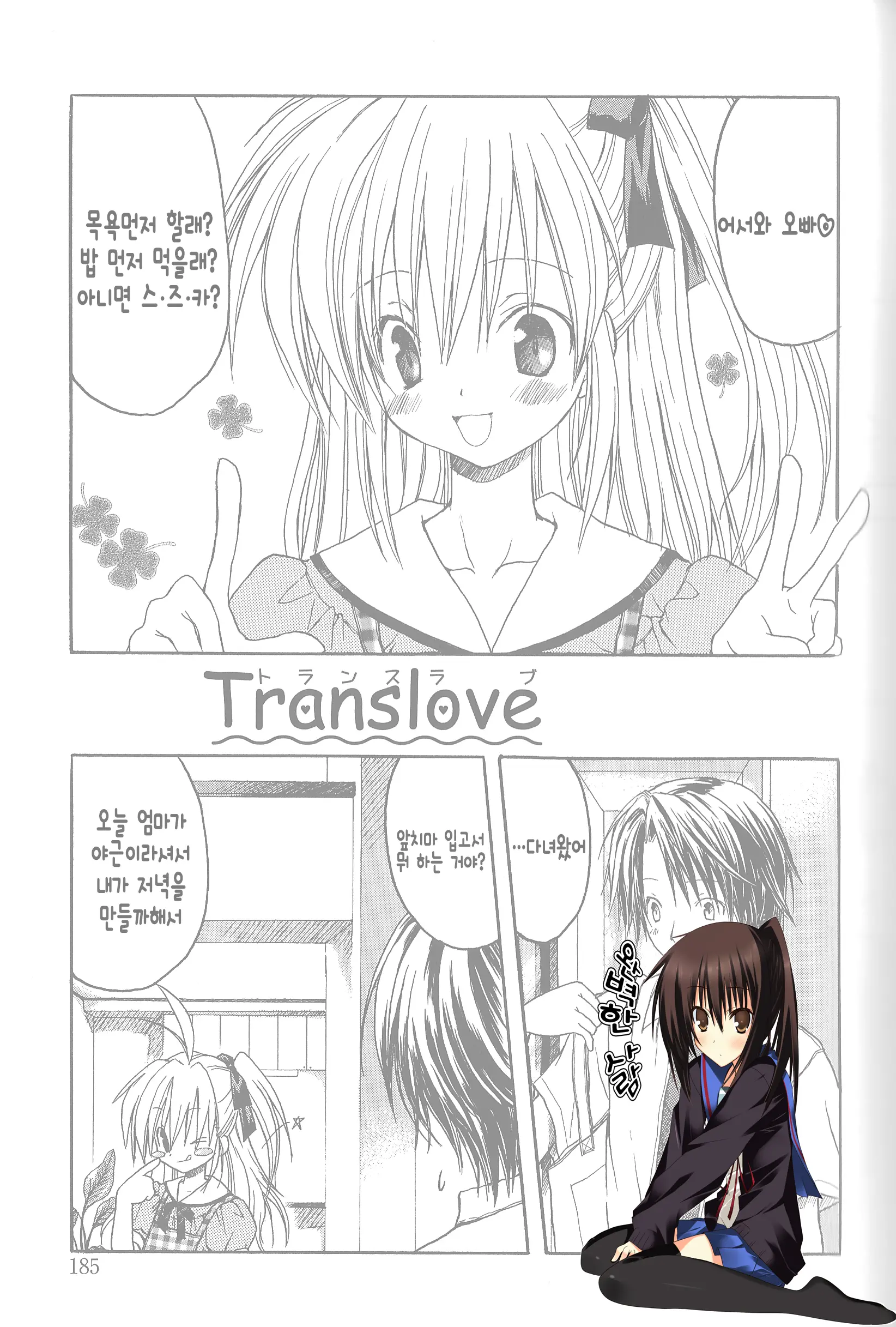 웹툰 이미지 0