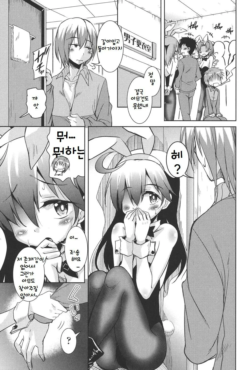 웹툰 이미지 135
