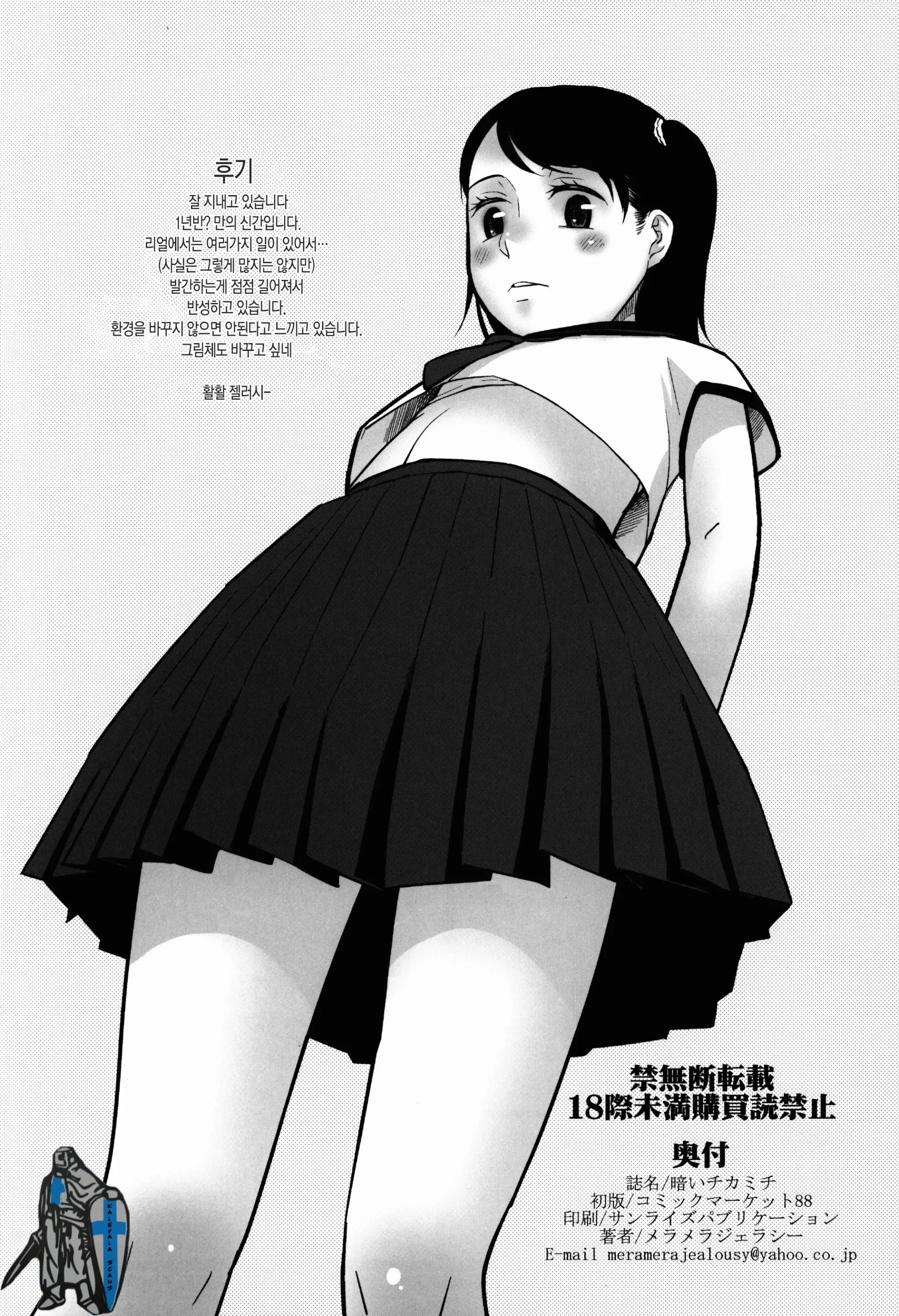 웹툰 이미지 40
