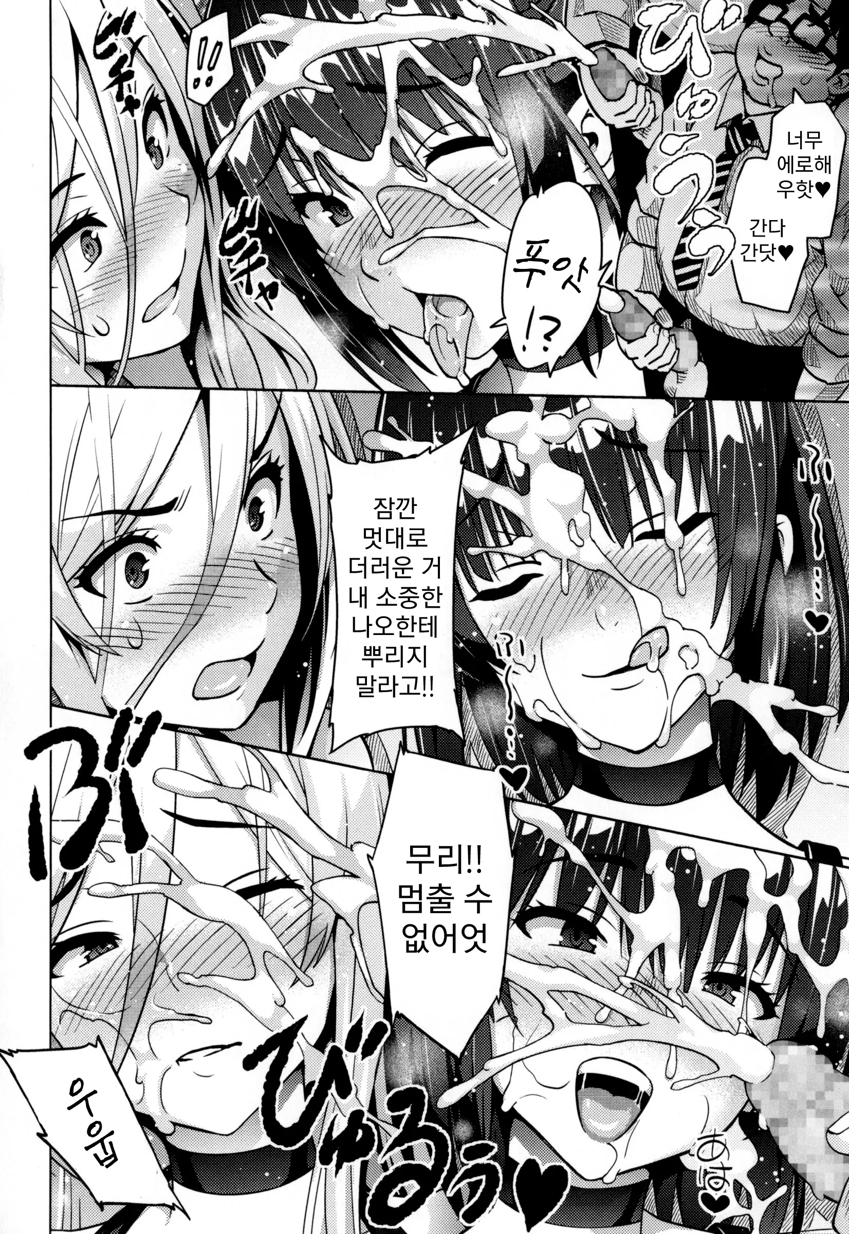 웹툰 이미지 136
