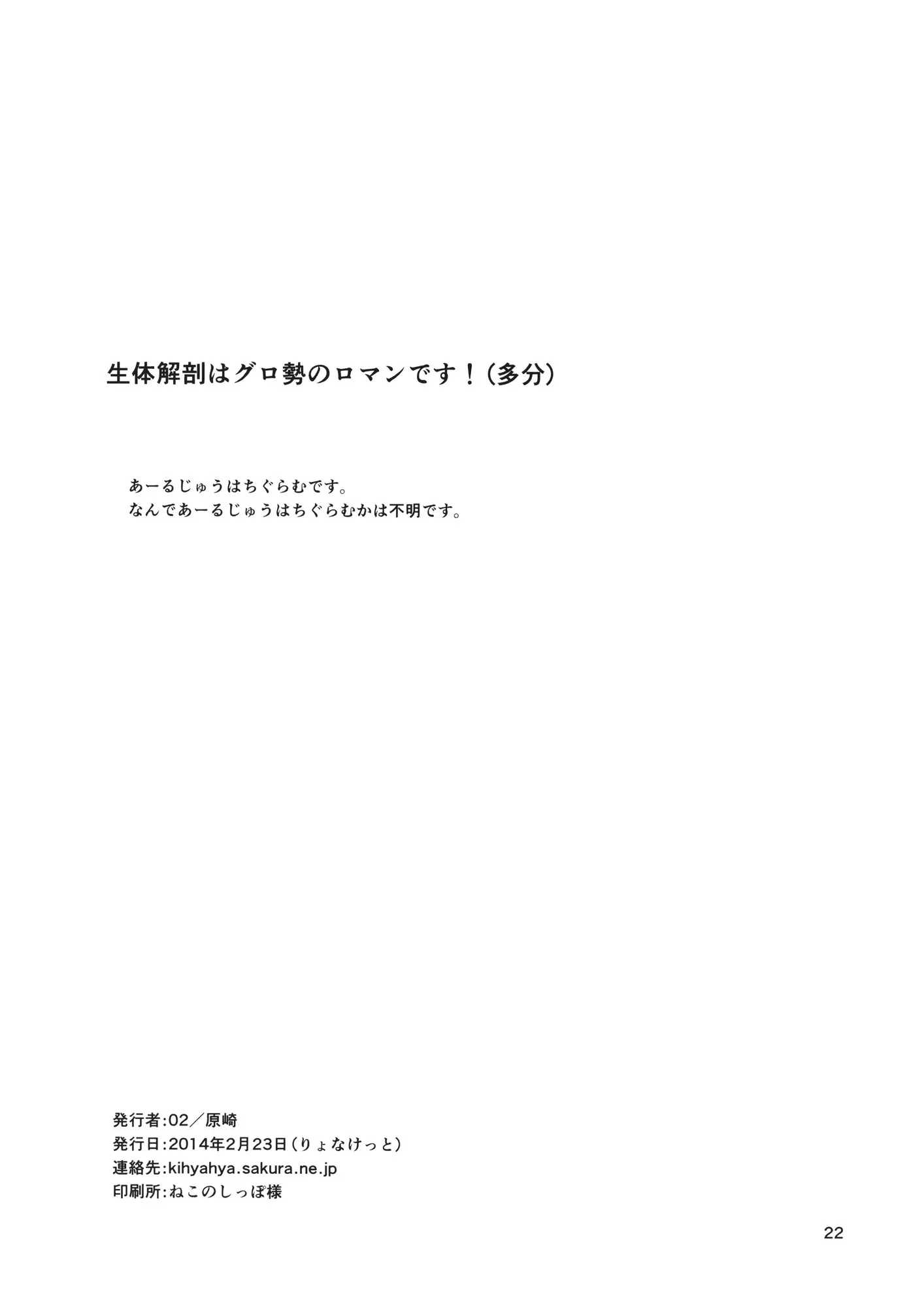 웹툰 이미지 20
