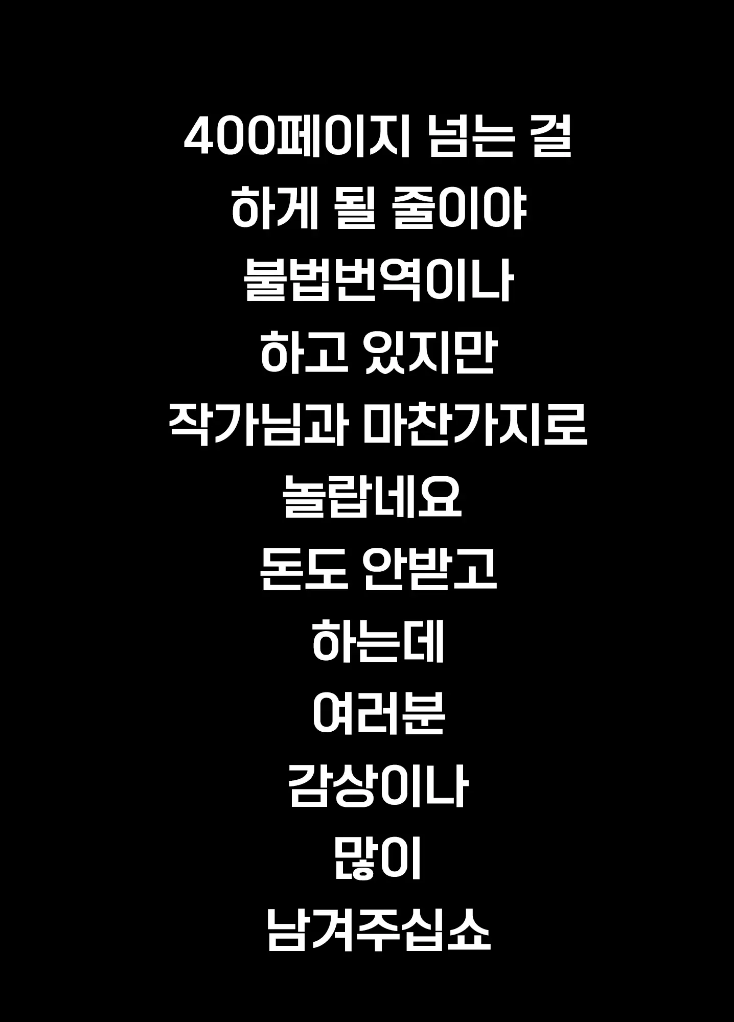 웹툰 이미지 475