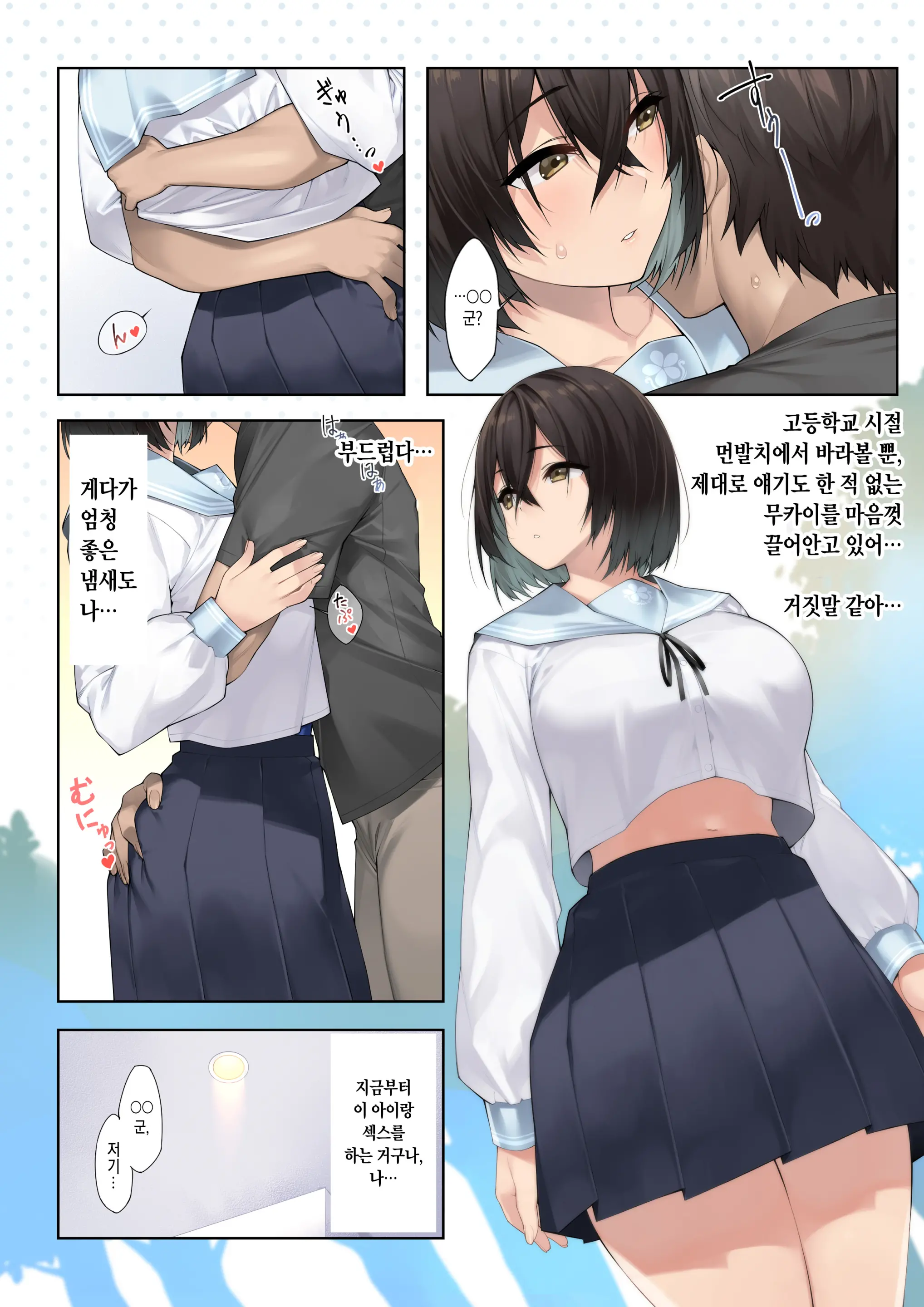 웹툰 이미지 0