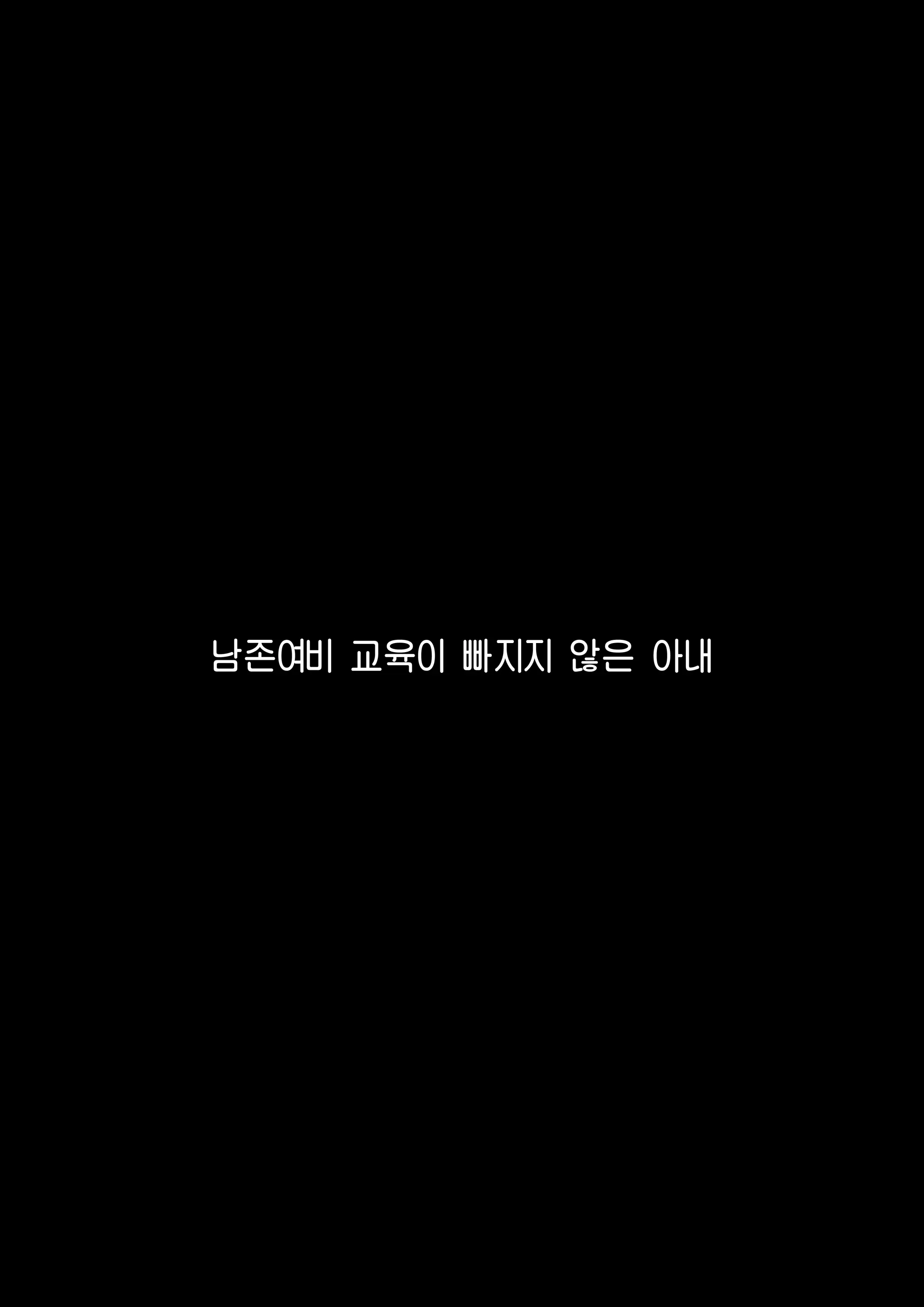 웹툰 이미지 1