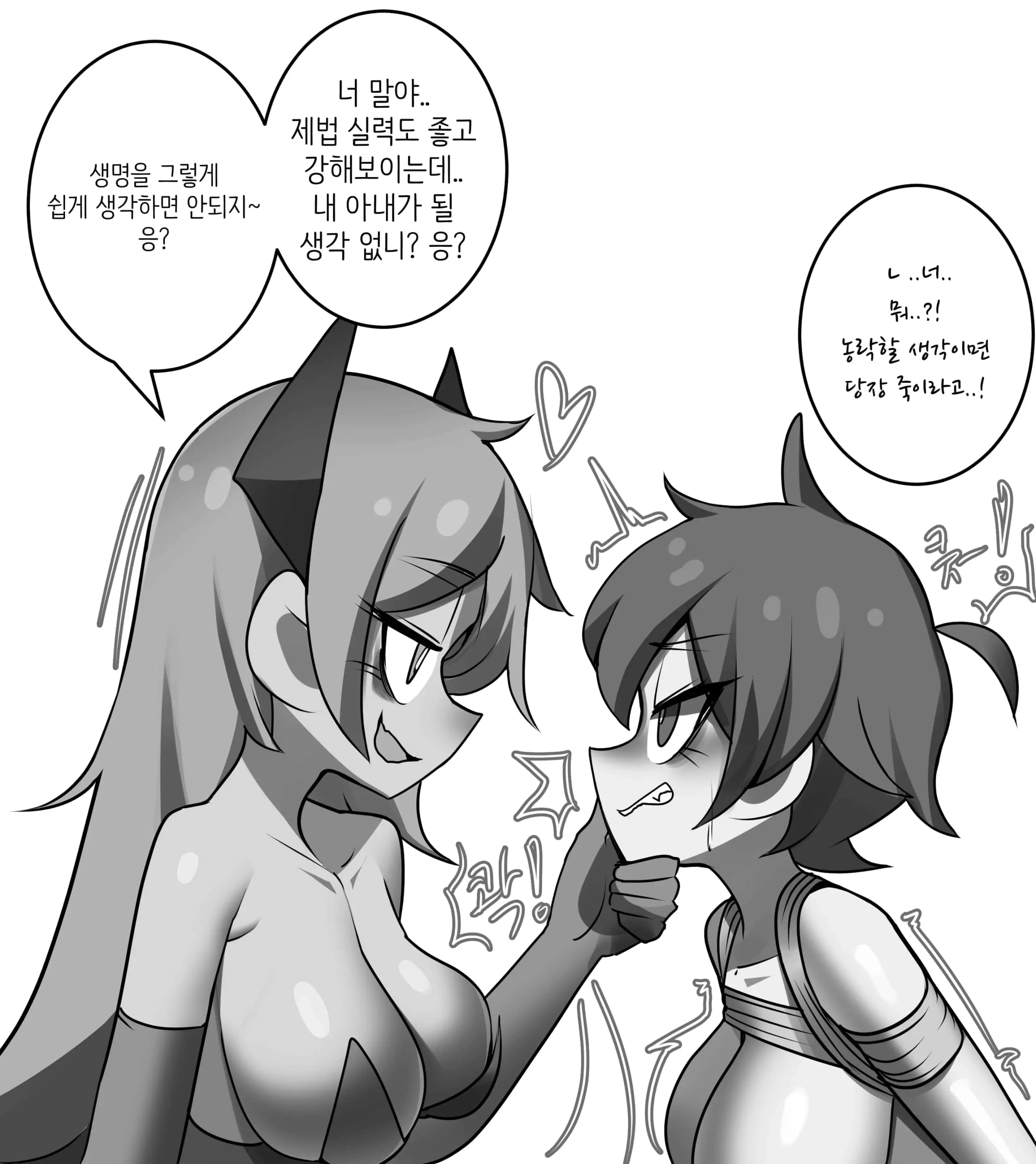 웹툰 이미지 69
