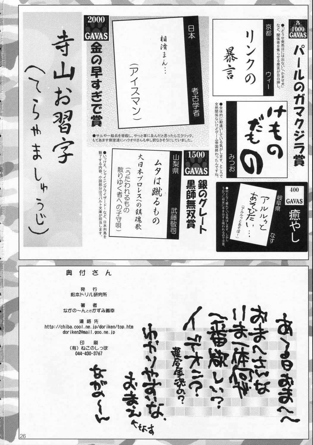 웹툰 이미지 24