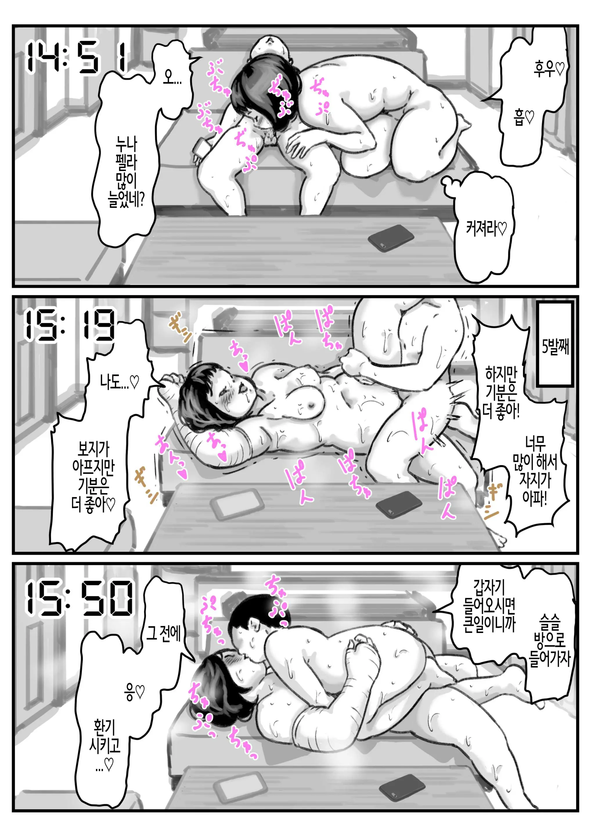 웹툰 이미지 10