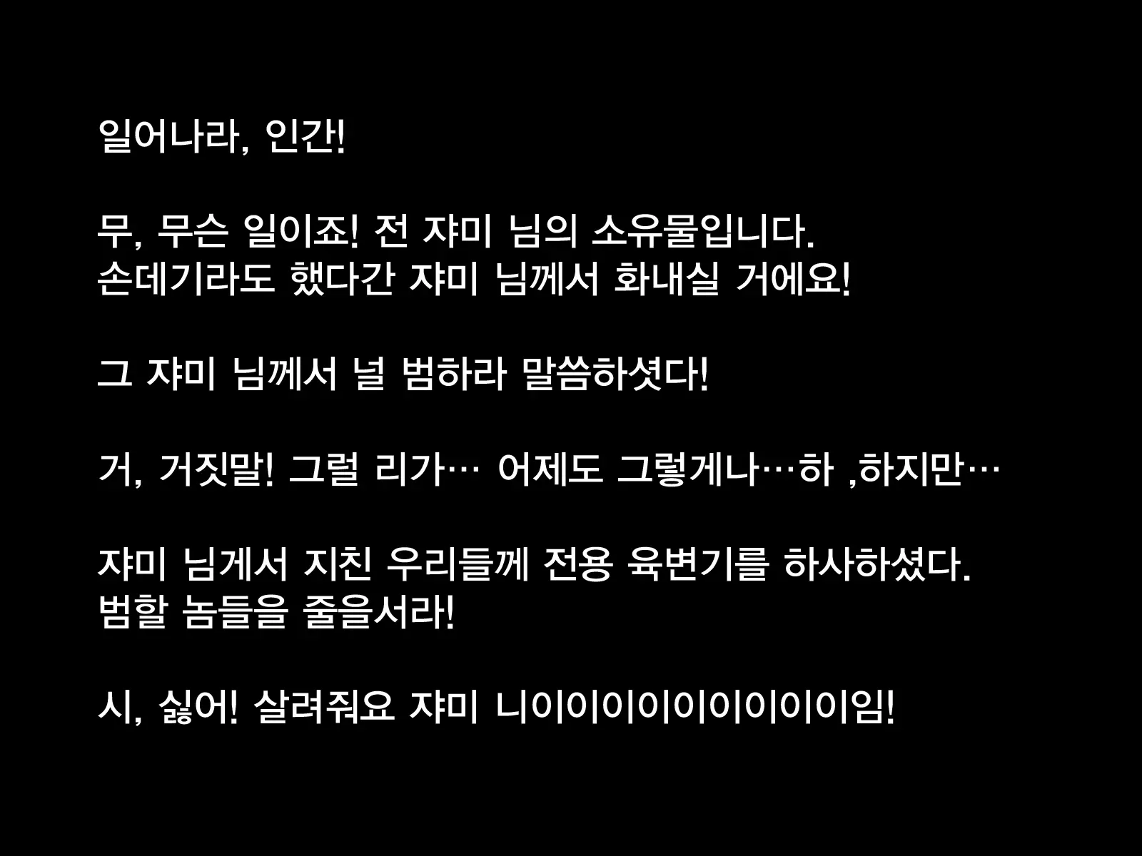 웹툰 이미지 44