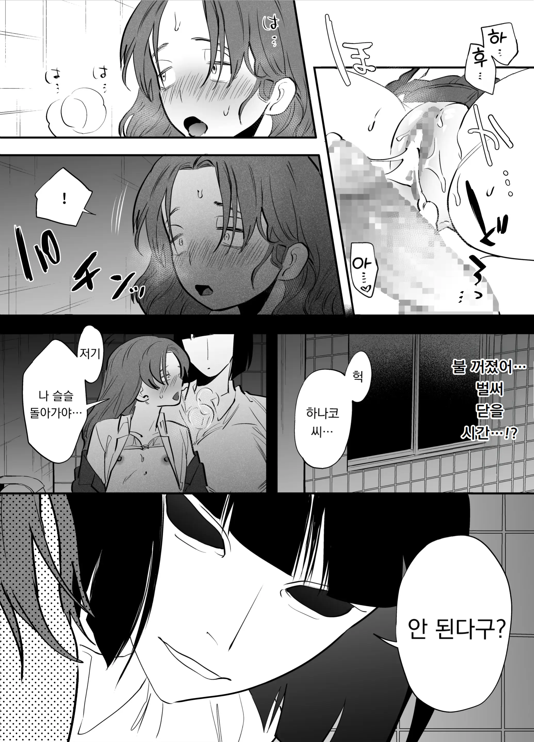 웹툰 이미지 108