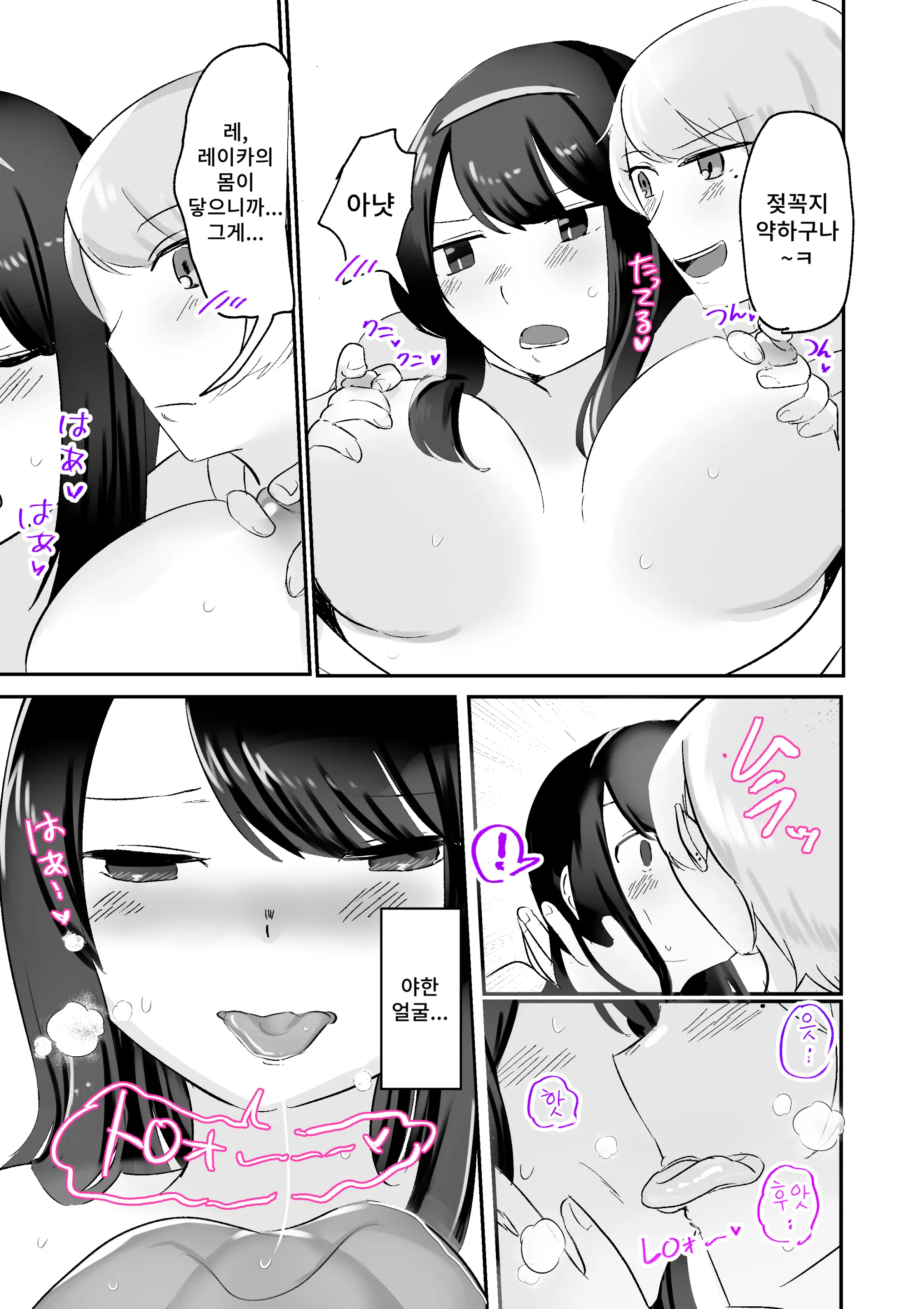 웹툰 이미지 18