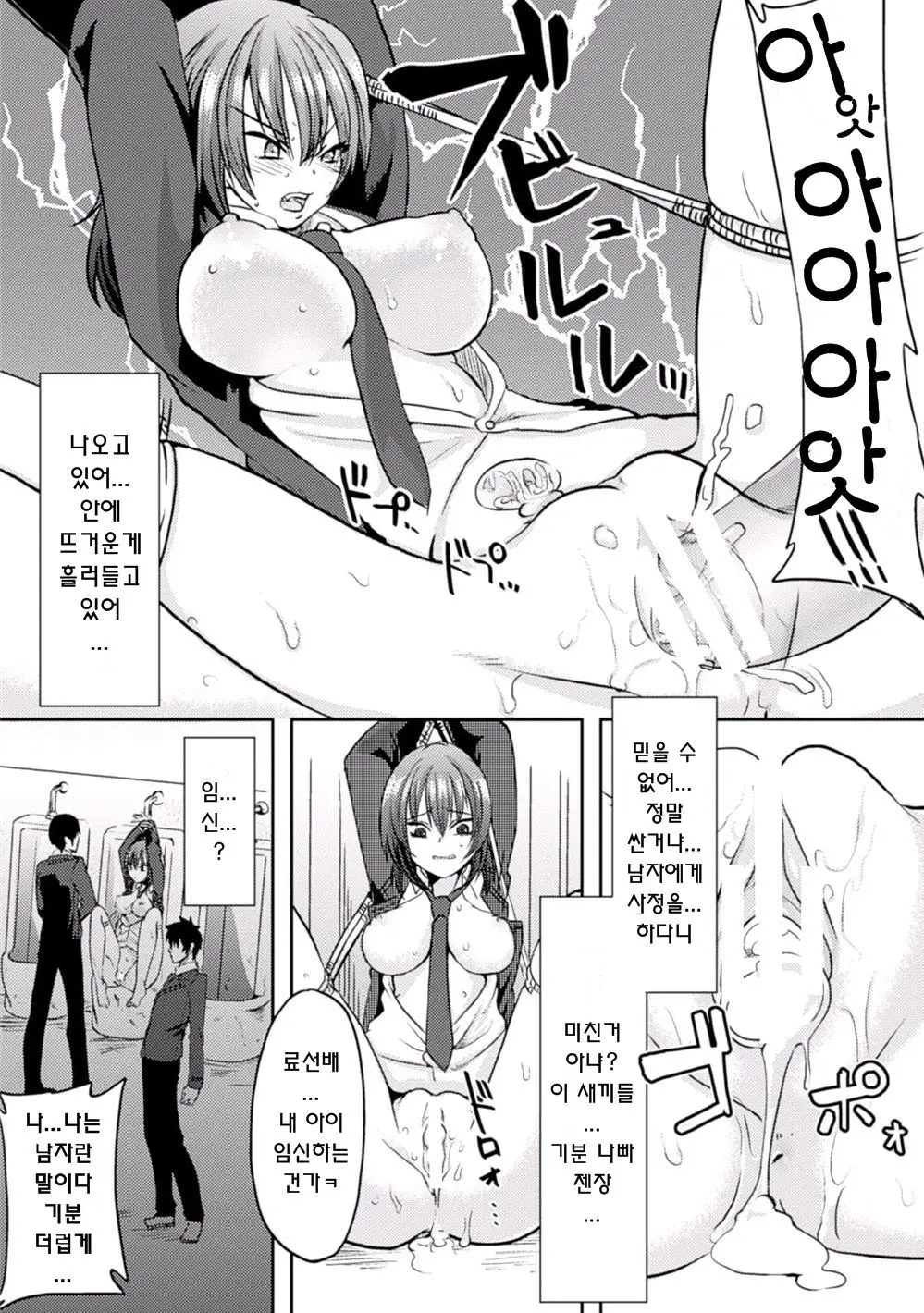 웹툰 이미지 52