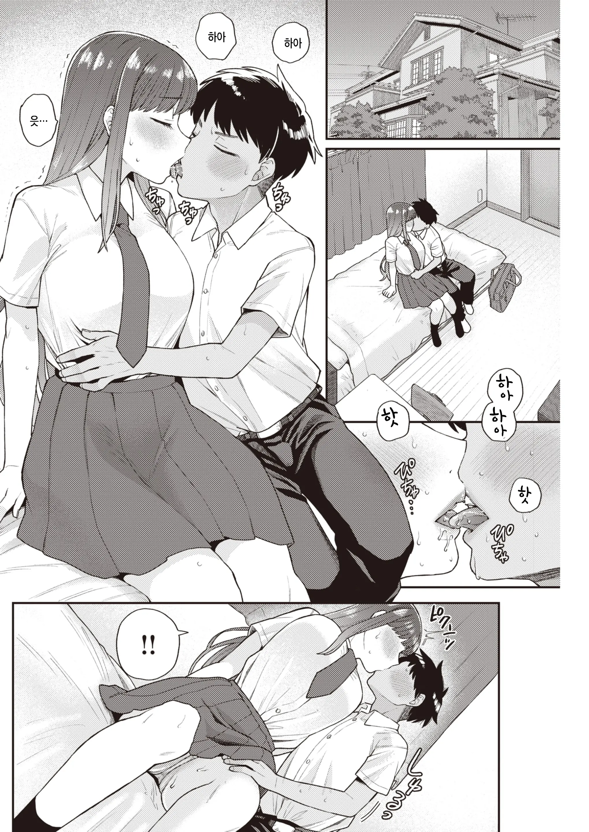 웹툰 이미지 1