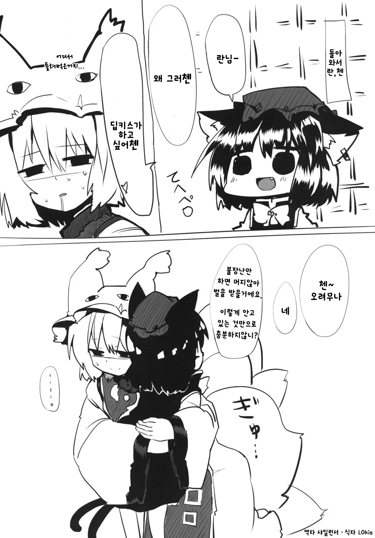 웹툰 이미지 22