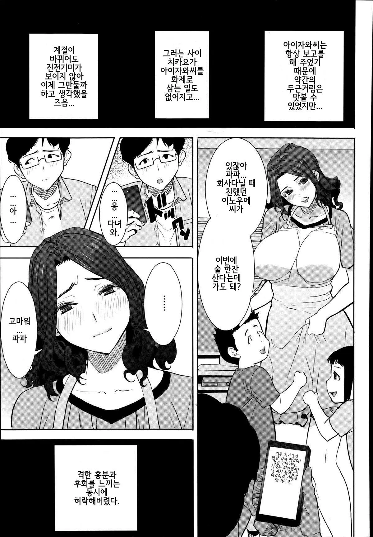 웹툰 이미지 8