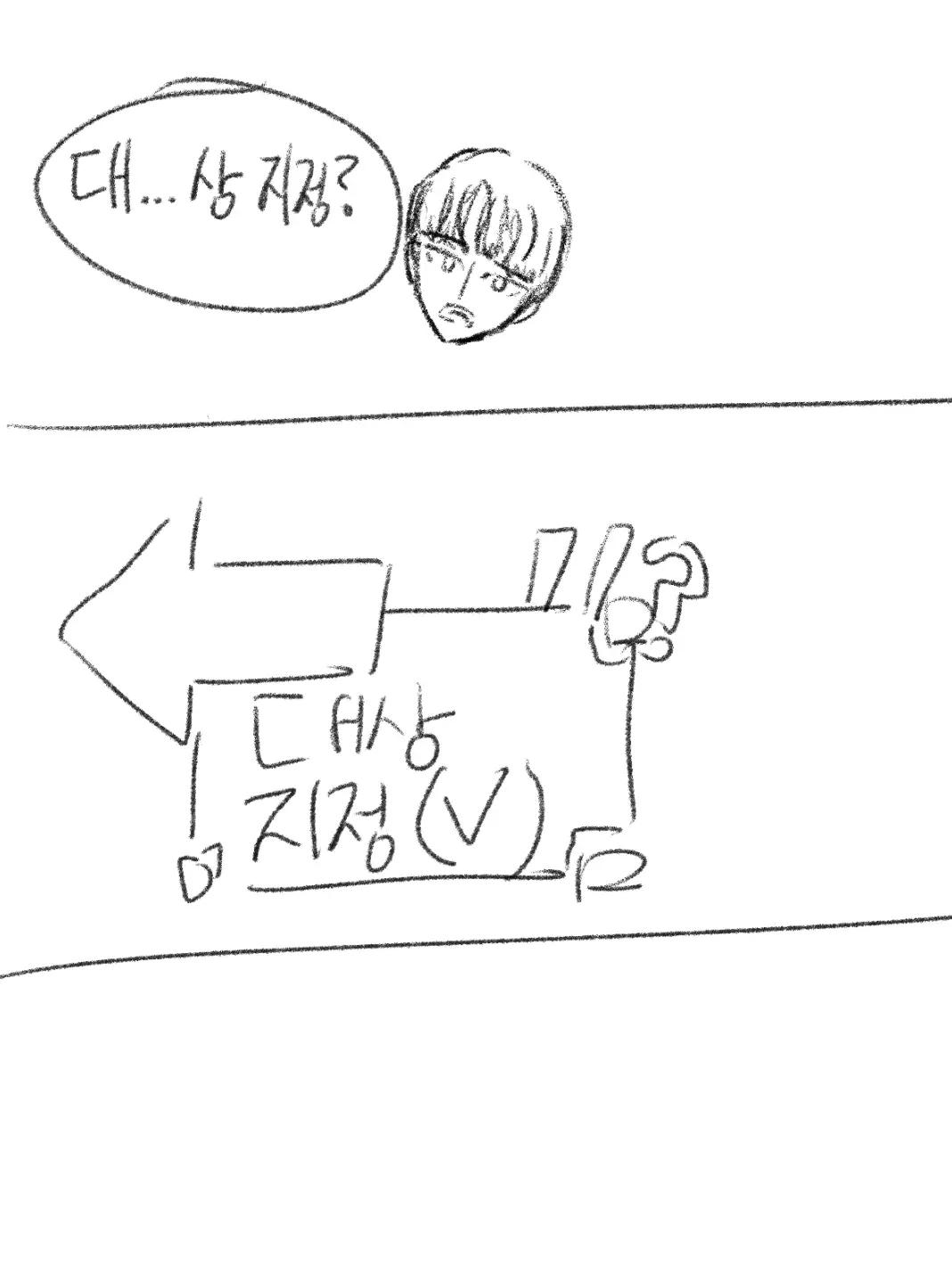 웹툰 이미지 79