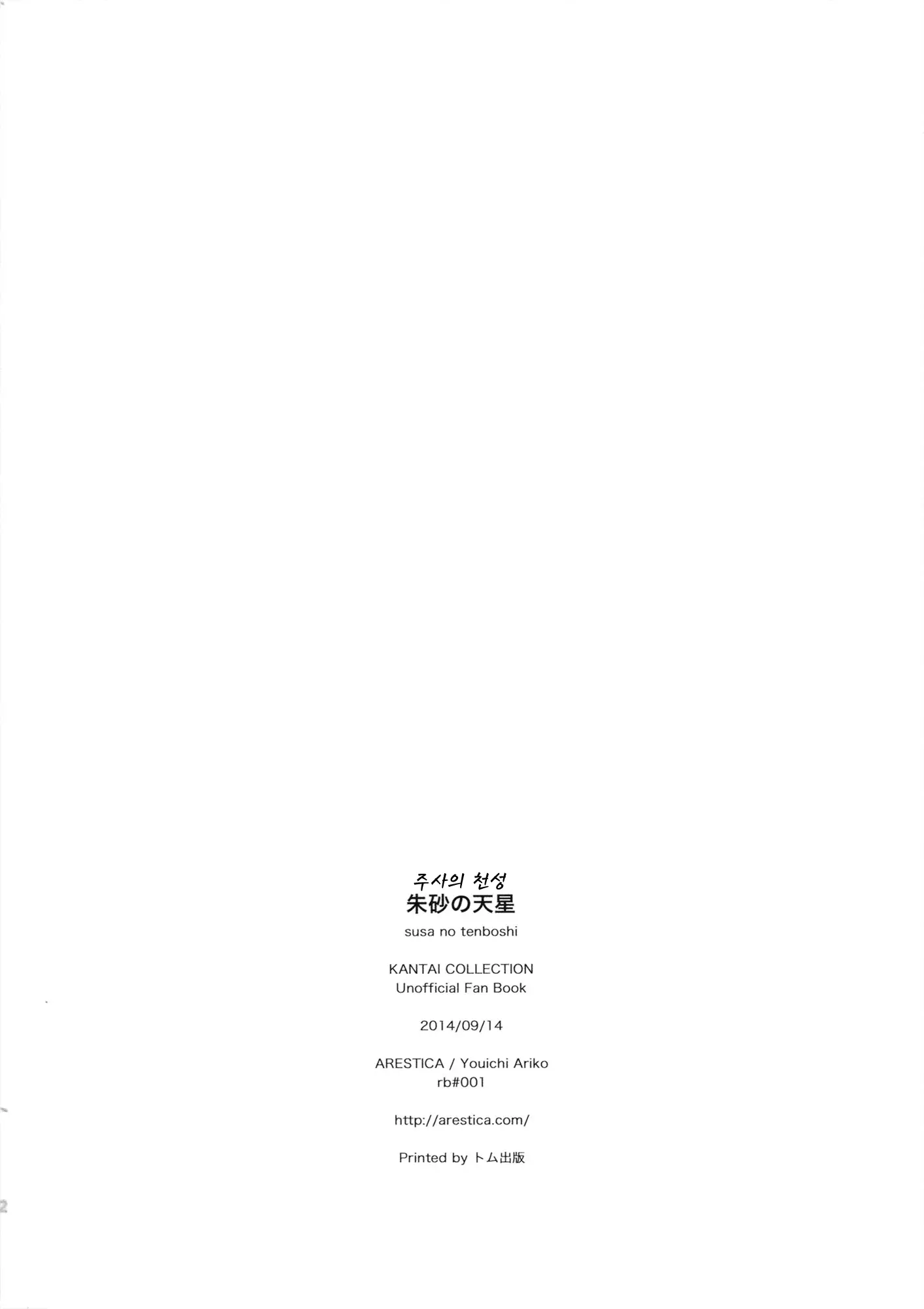 웹툰 이미지 20
