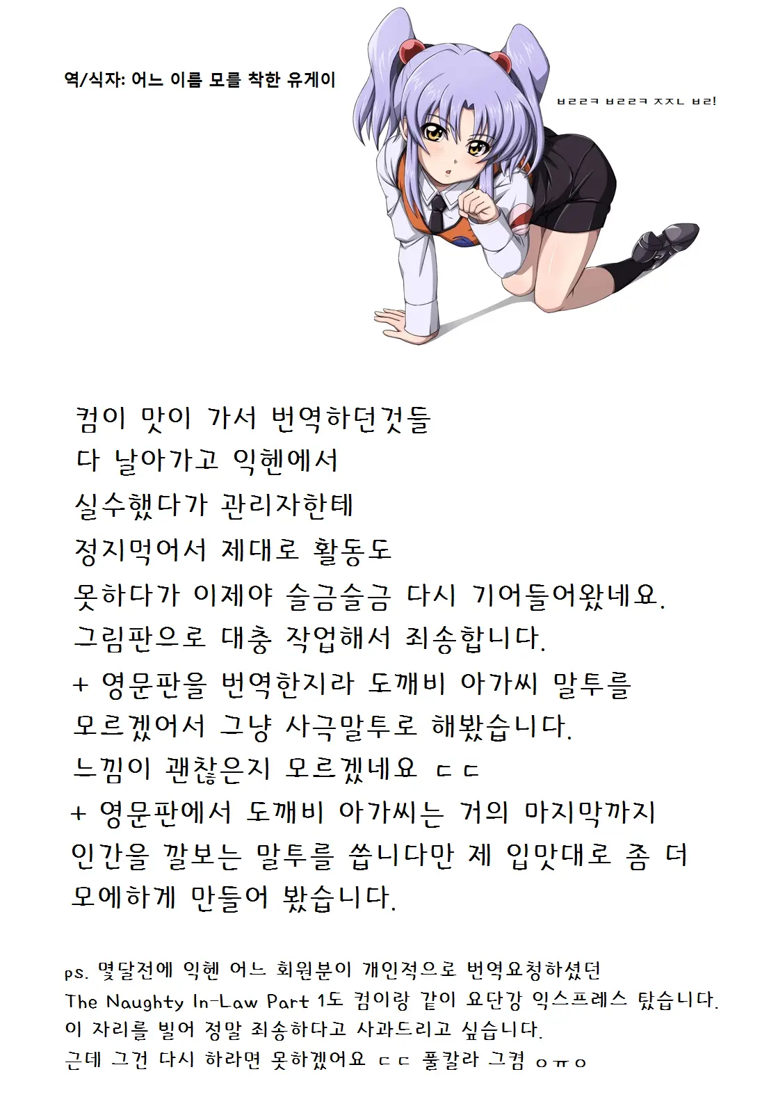 웹툰 이미지 31
