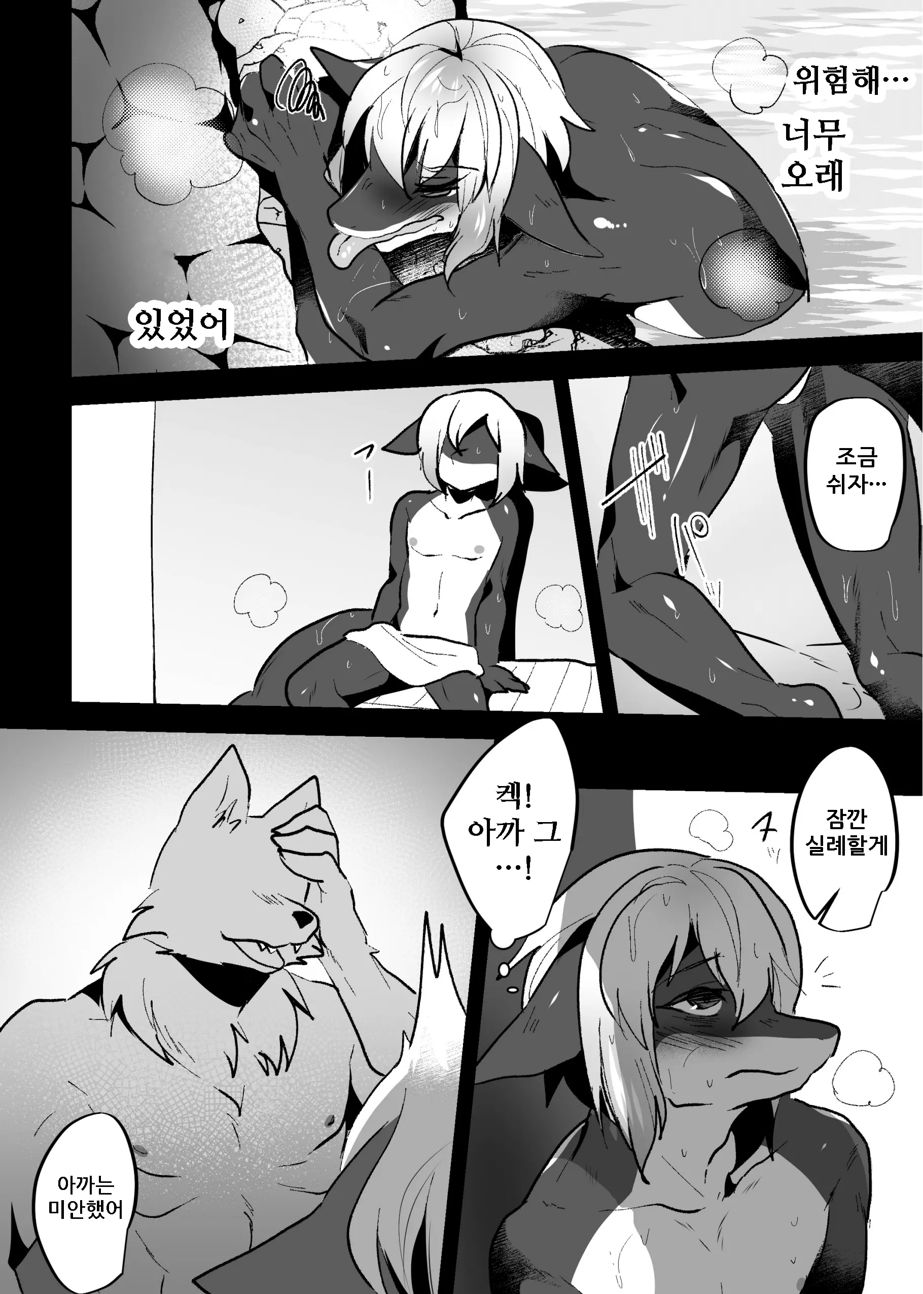 웹툰 이미지 46
