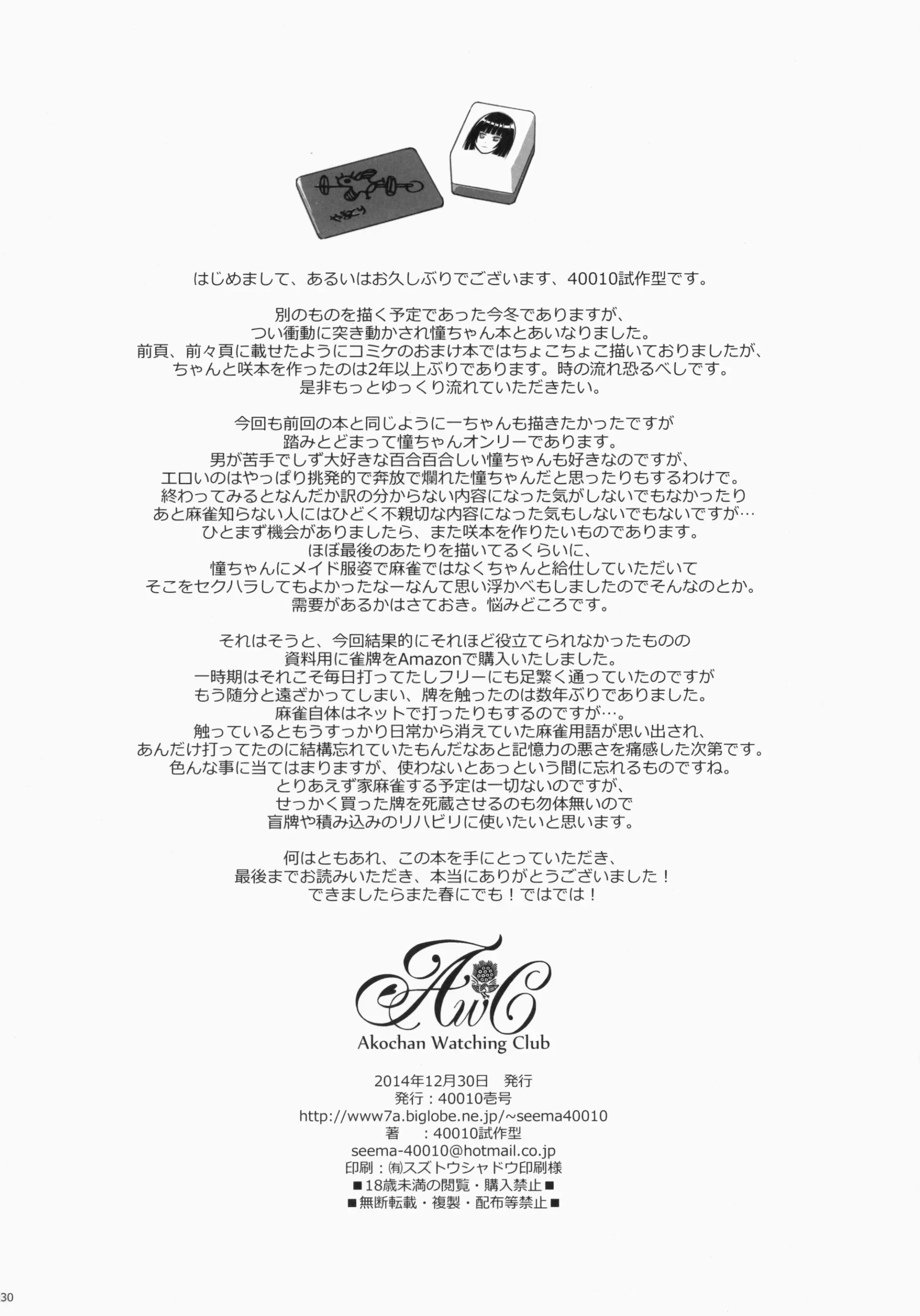 웹툰 이미지 29