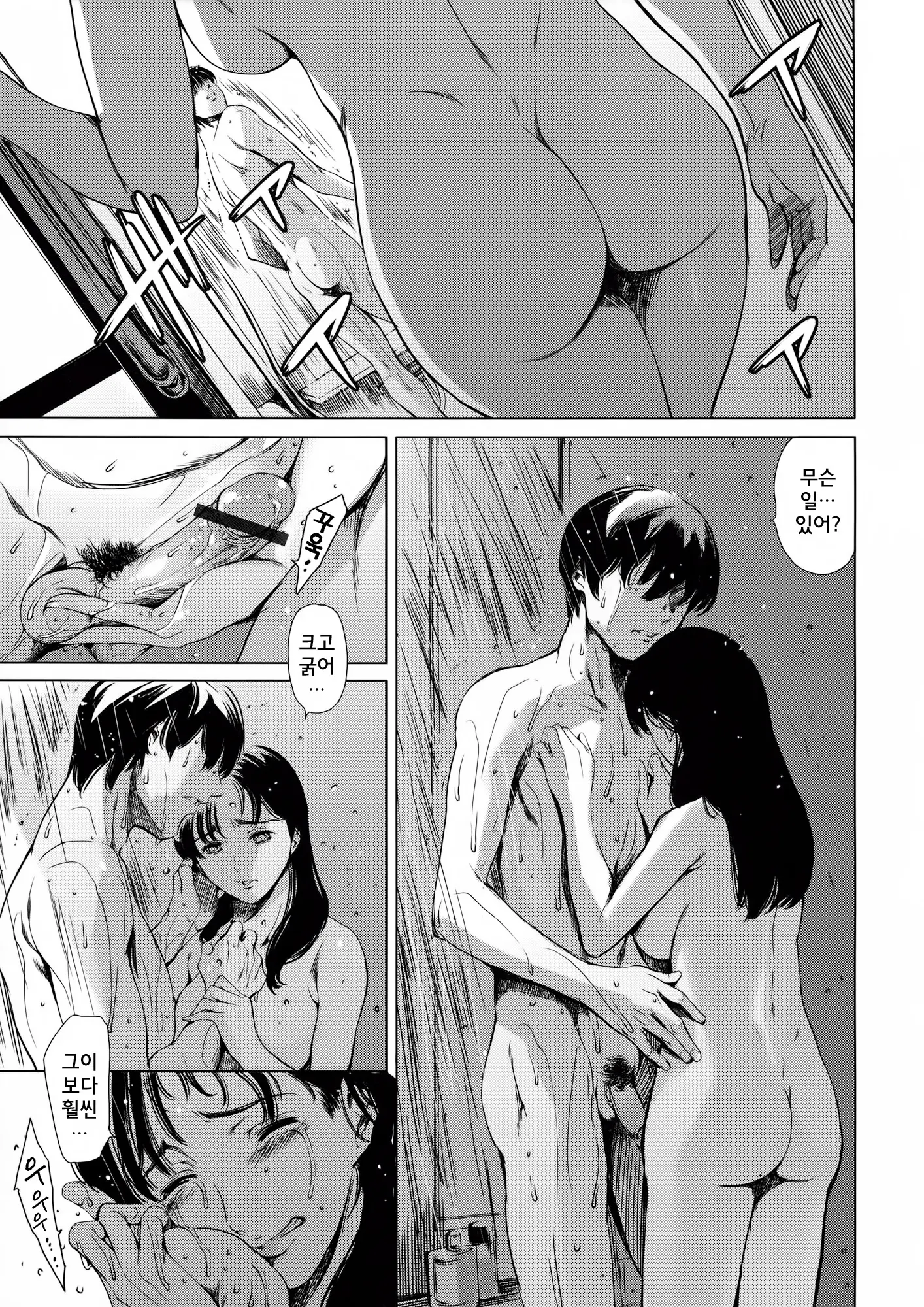 웹툰 이미지 25
